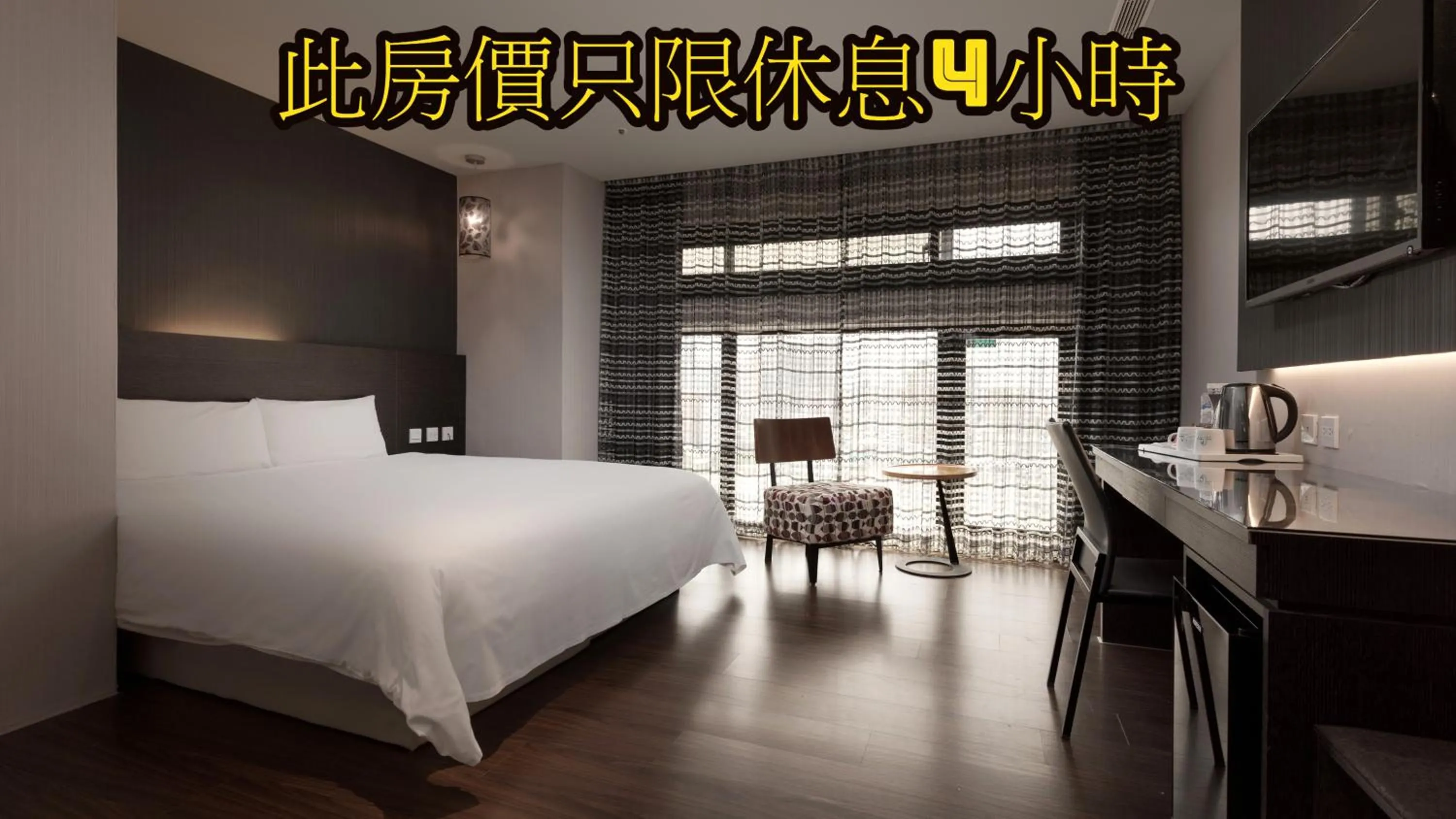 Photo of the whole room, Bed in Fine Hotel