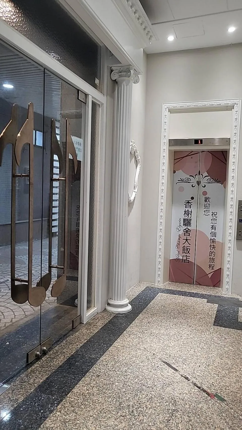 elevator in Hotel Champs Elysées