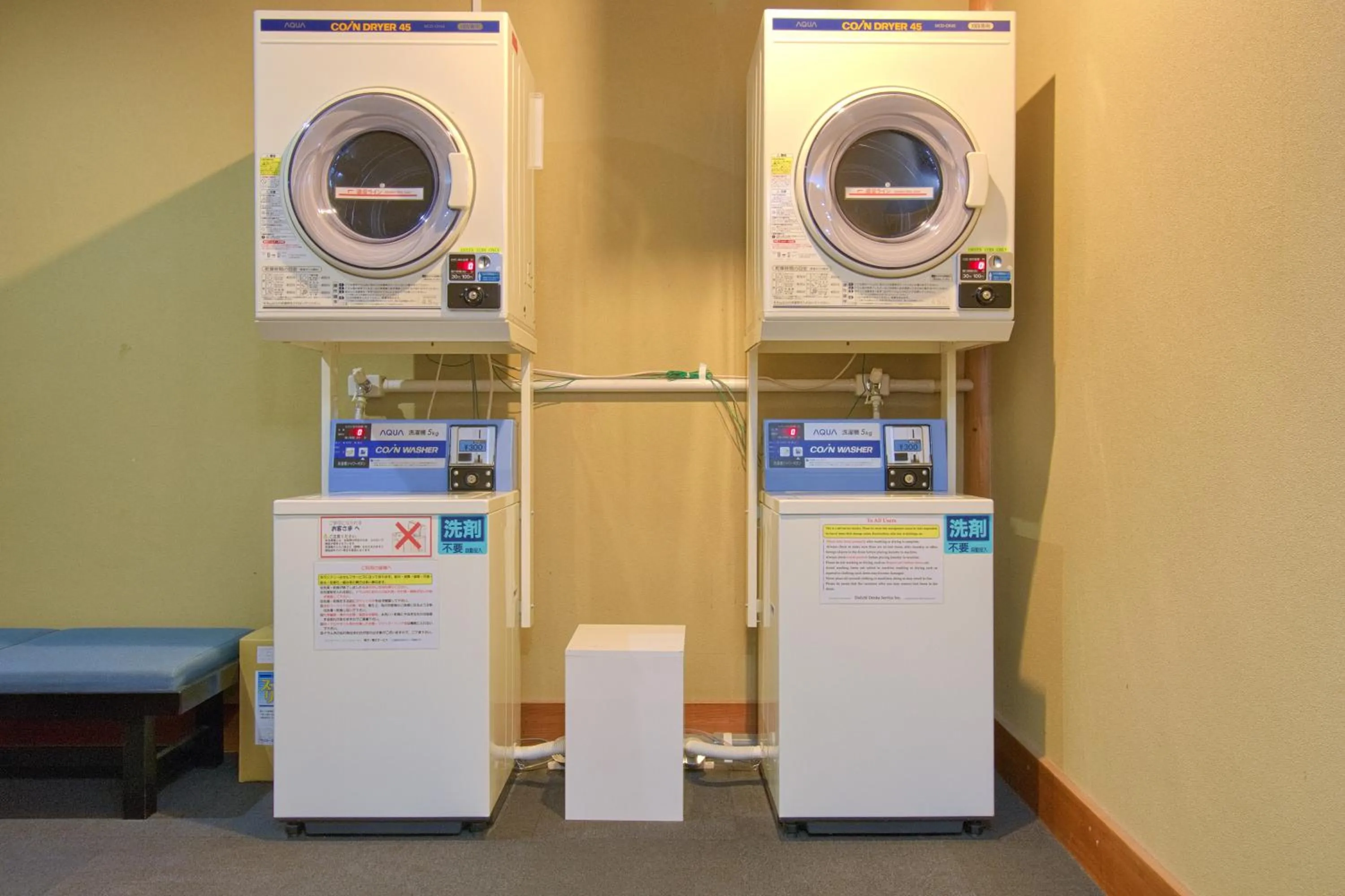 laundry in Hotel&Resort Yamanouchi Hills