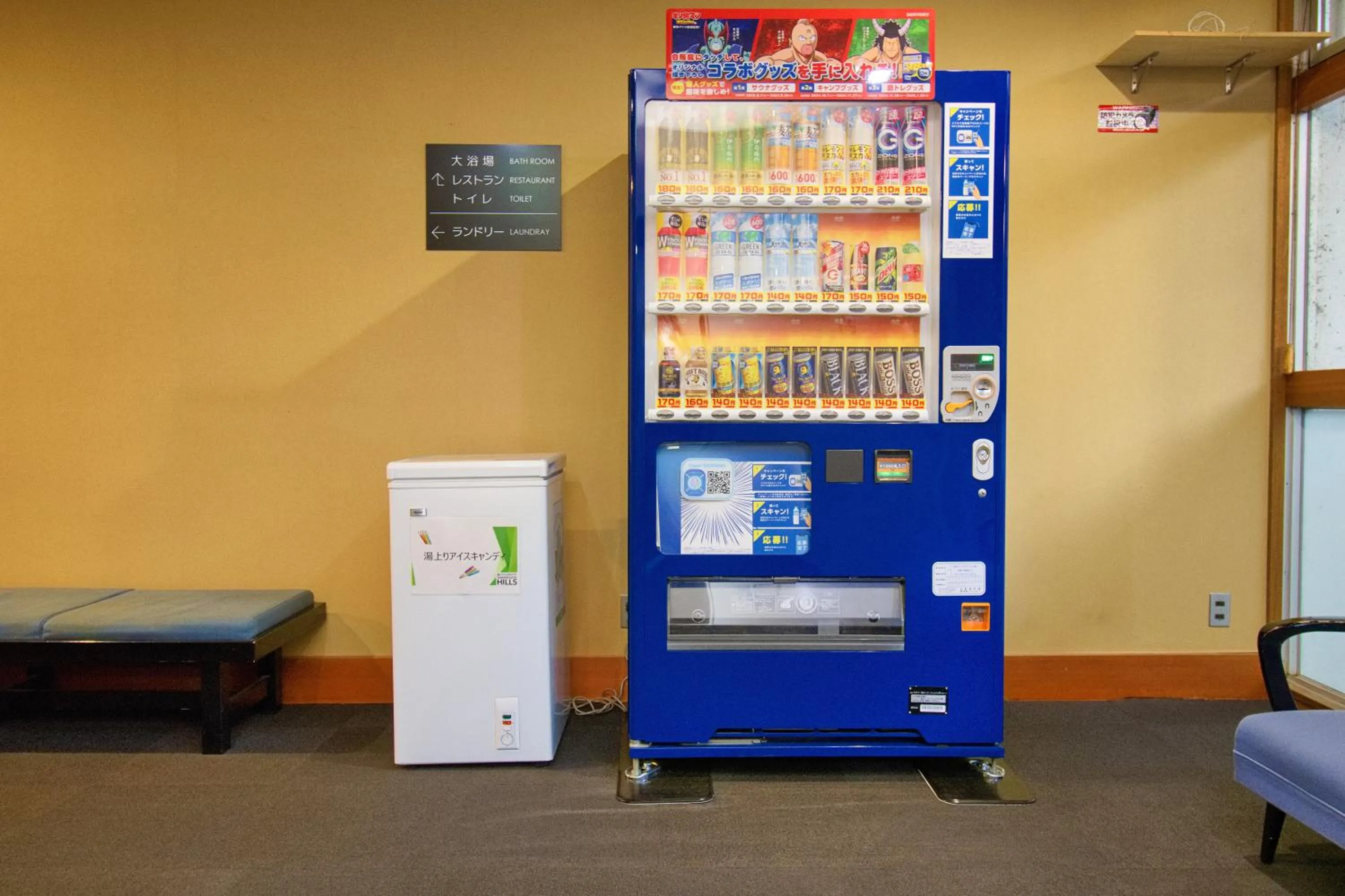 vending machine in Hotel&Resort Yamanouchi Hills
