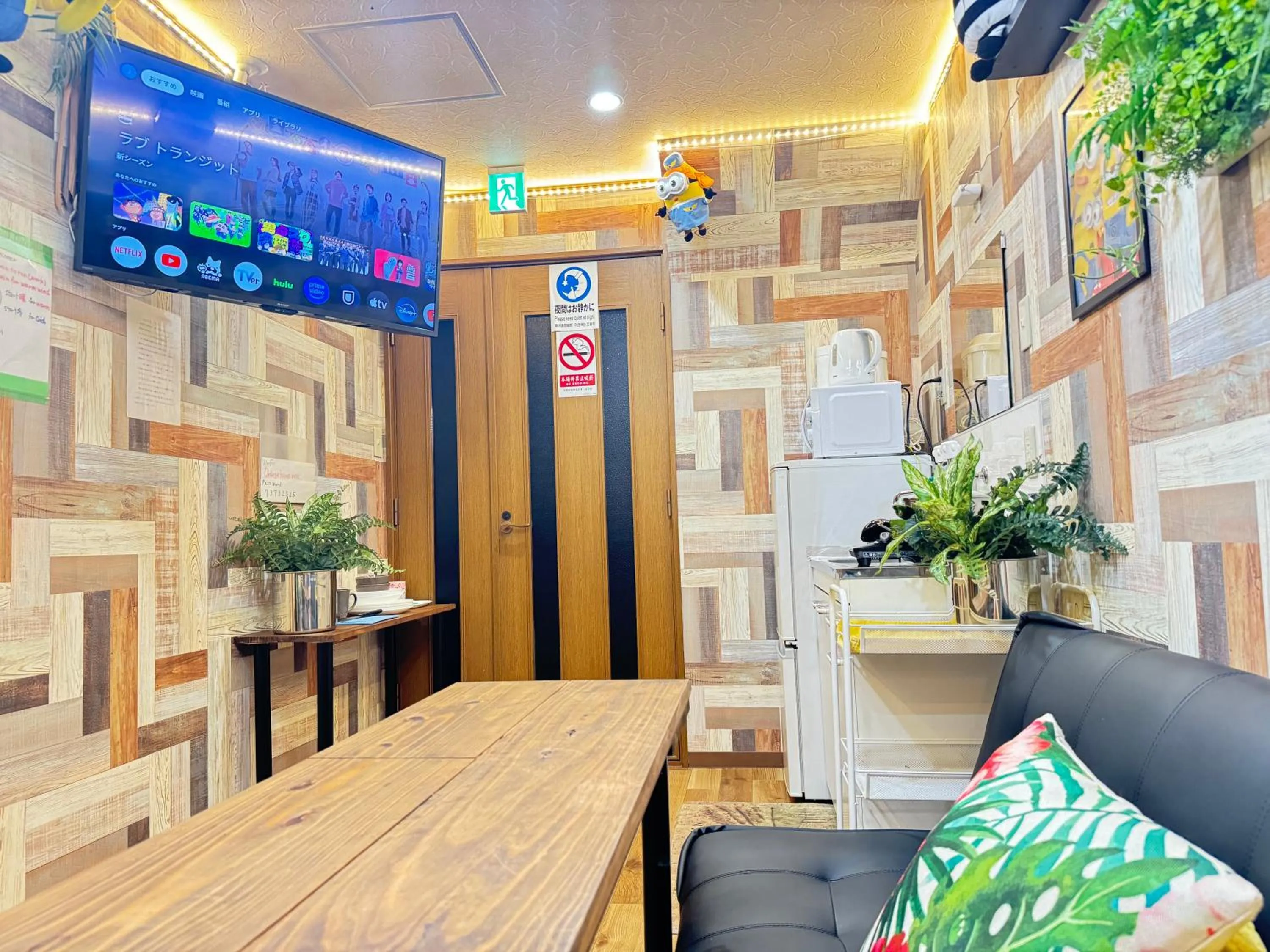 TV and multimedia in Hotel West Taisho