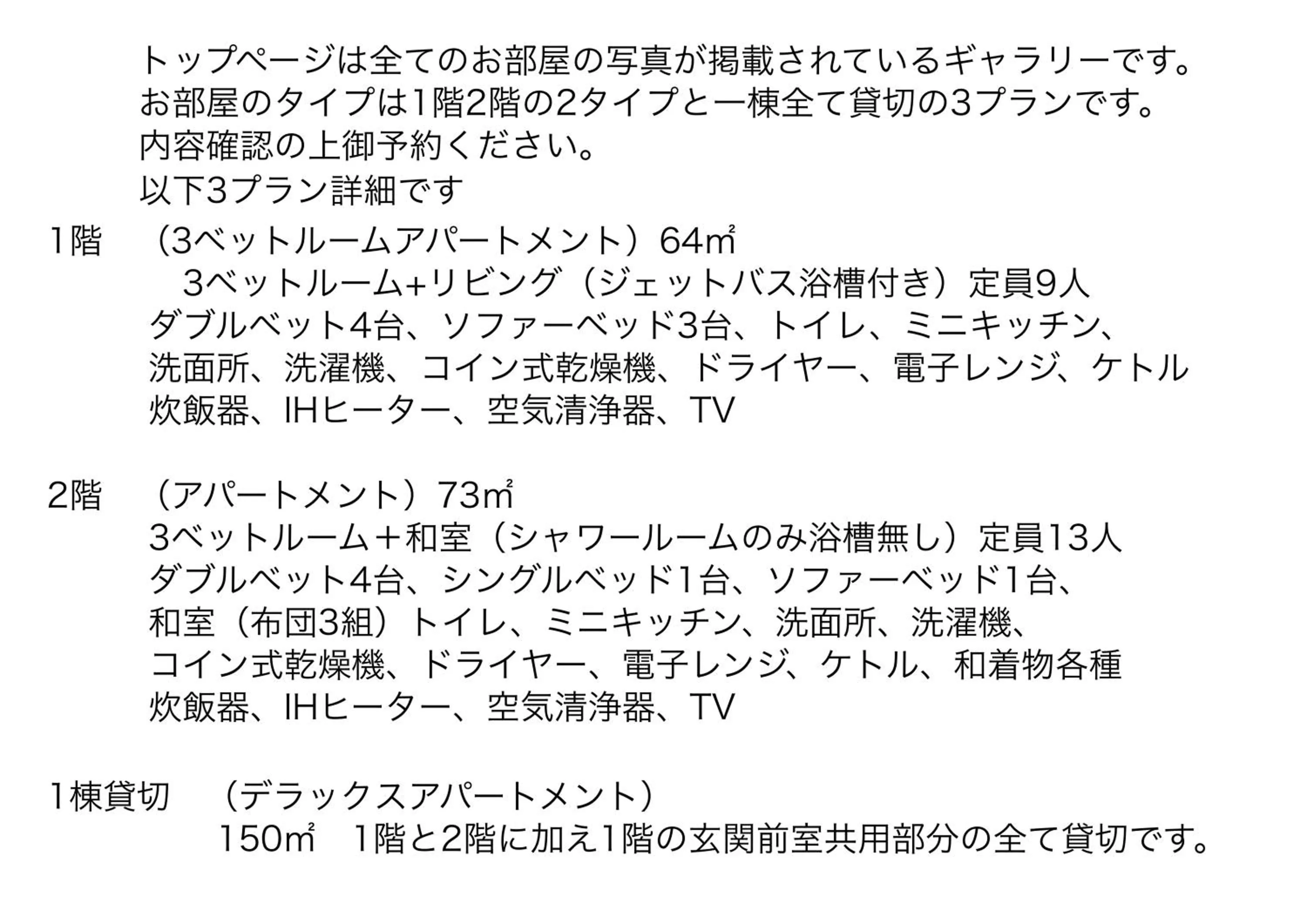 Area and facilities in Hotel West Taisho
