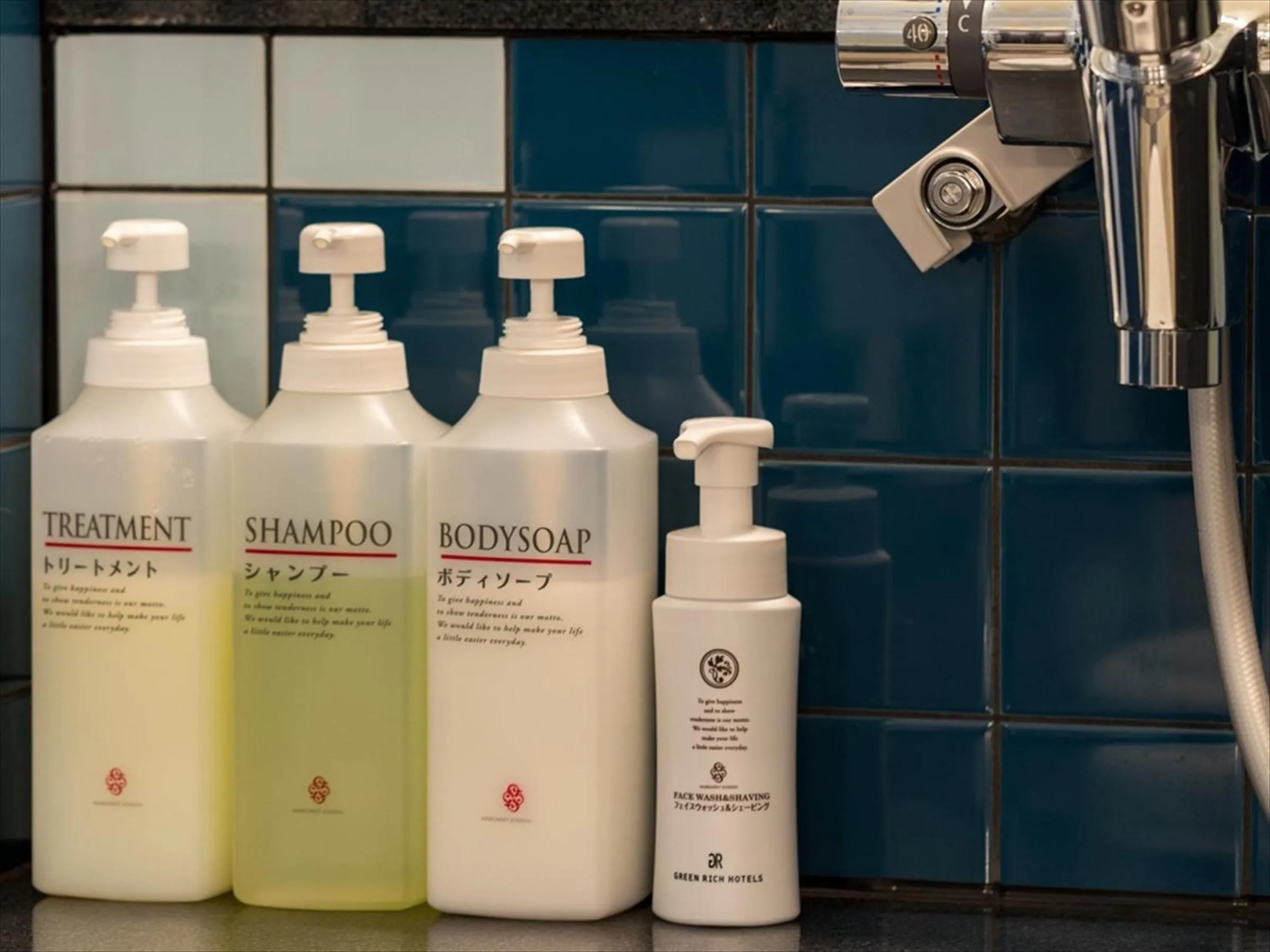 Public Bath in Green Rich Hotel Tottori Ekimae (Artificial hot spring Futamata Yunohana)