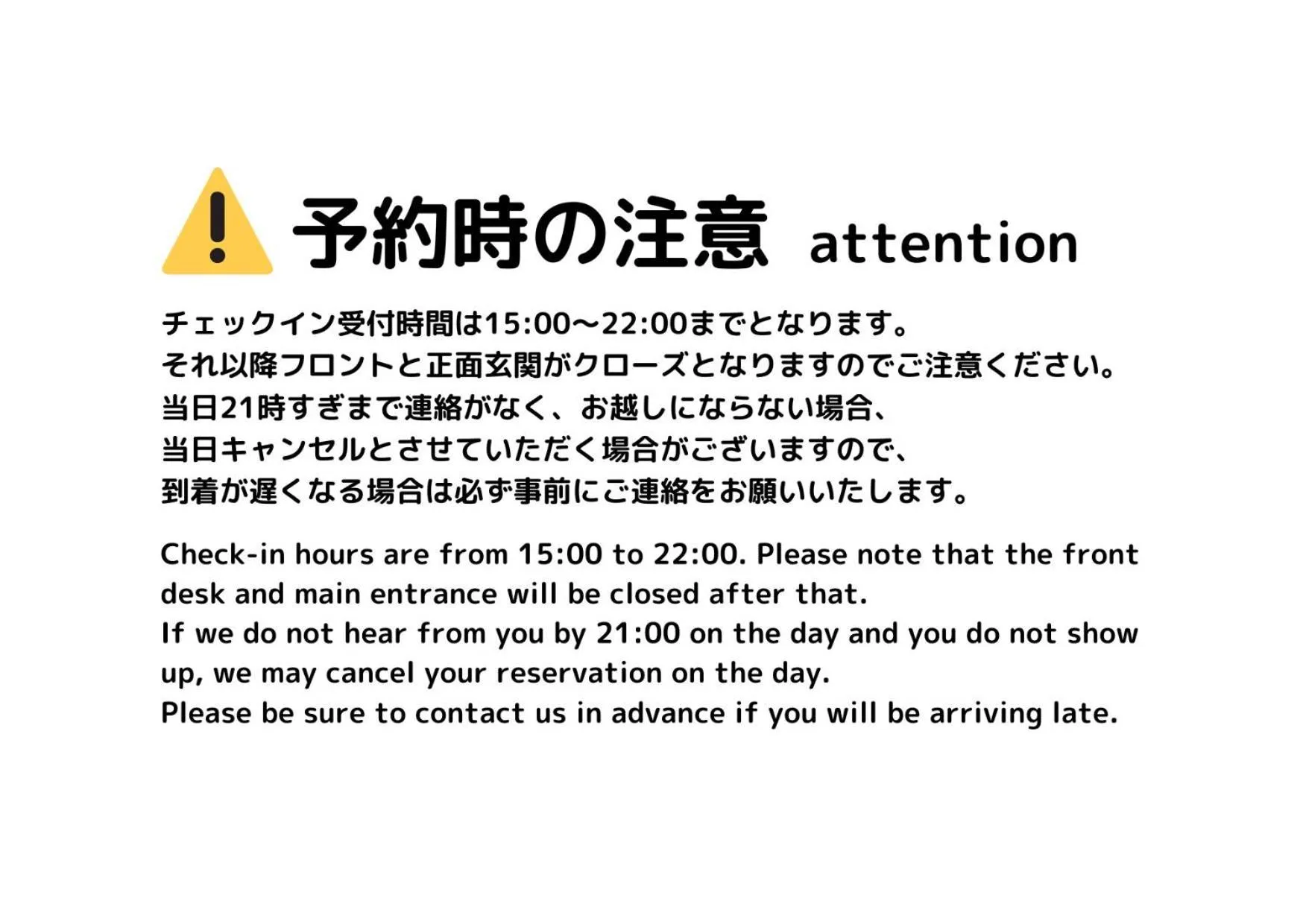 Text overlay in 3rd PLACE by HIDEOUT