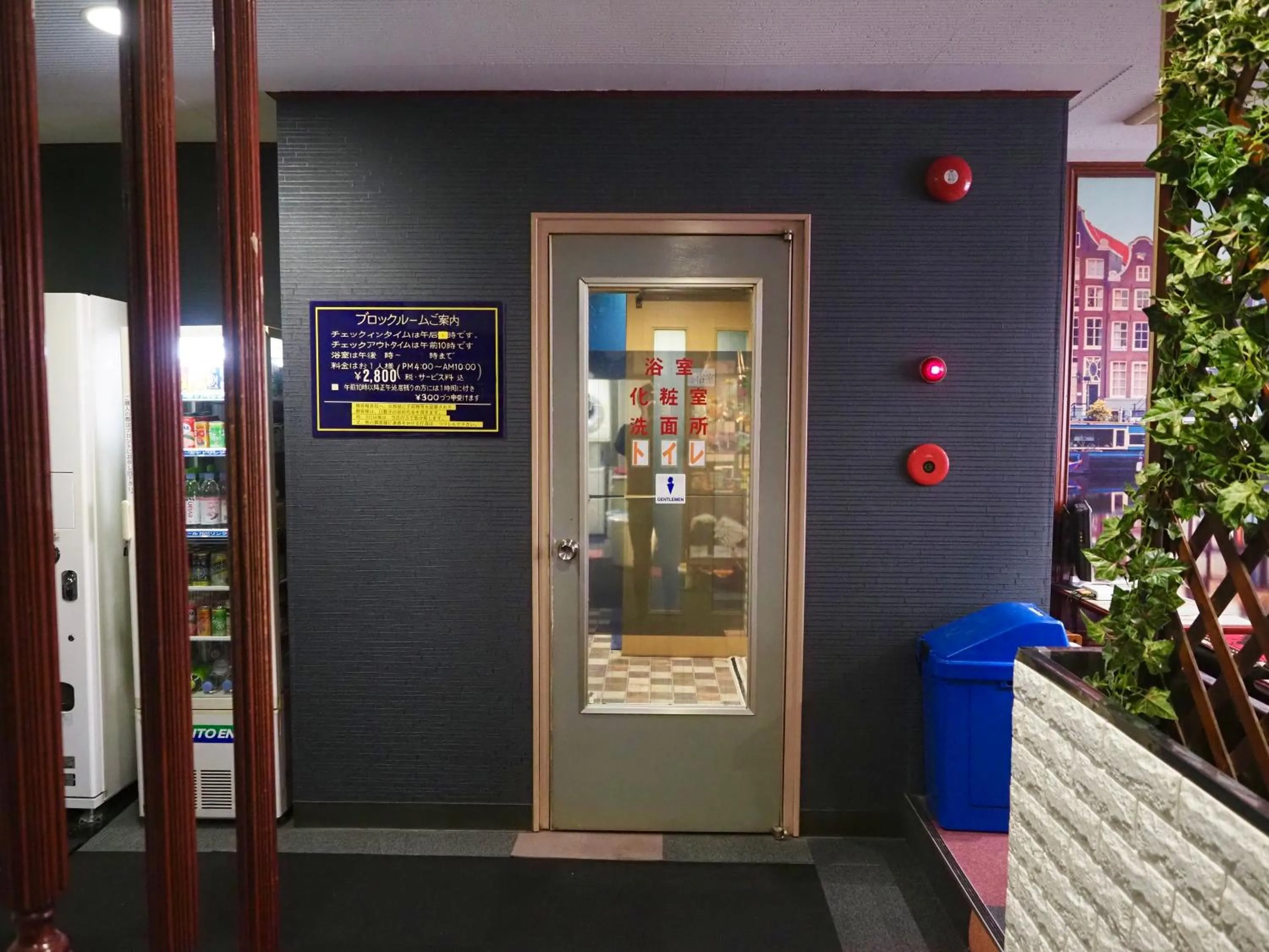 Capsule Hotel Block Room