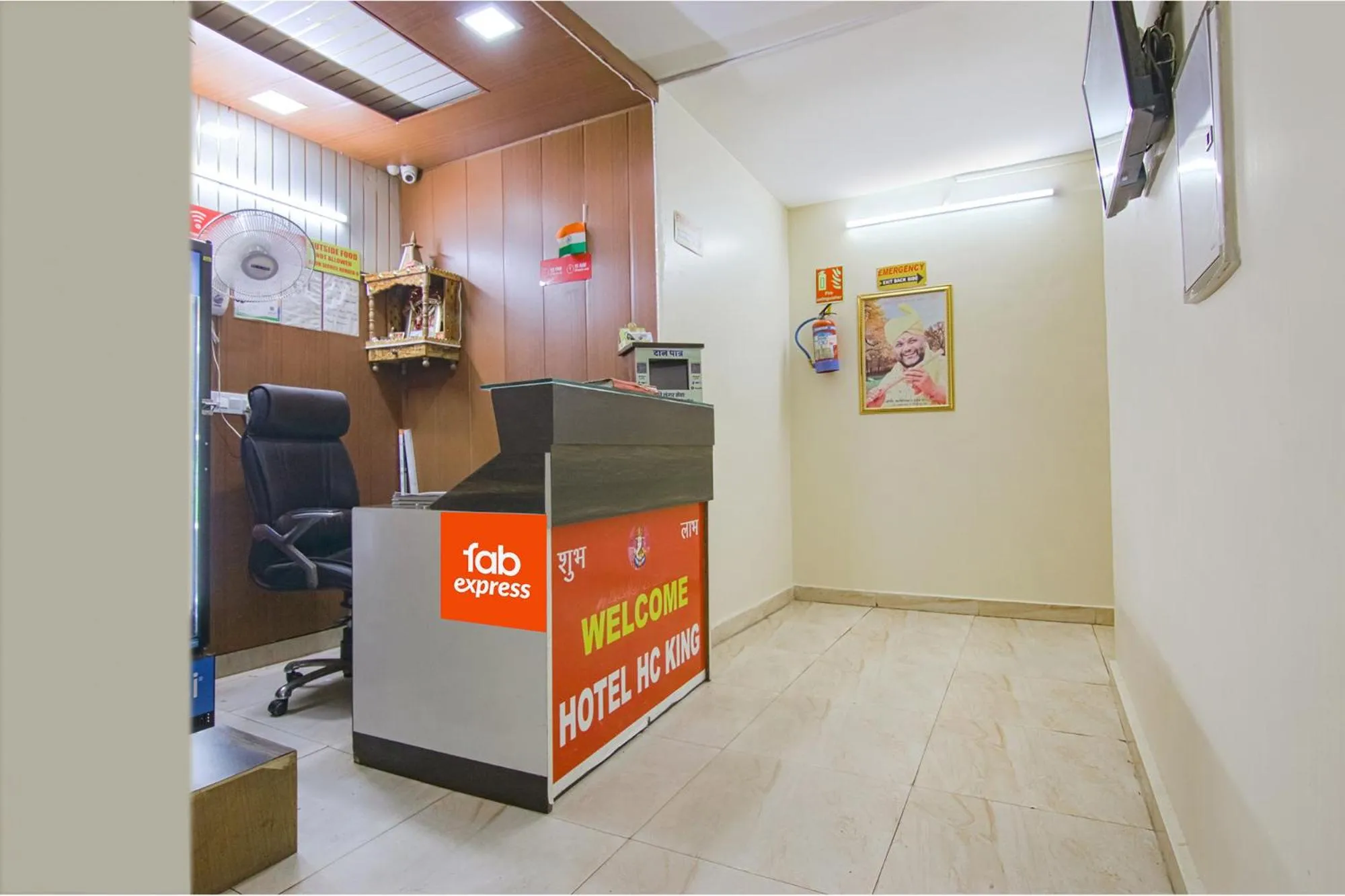 Lobby or reception in Via HC King