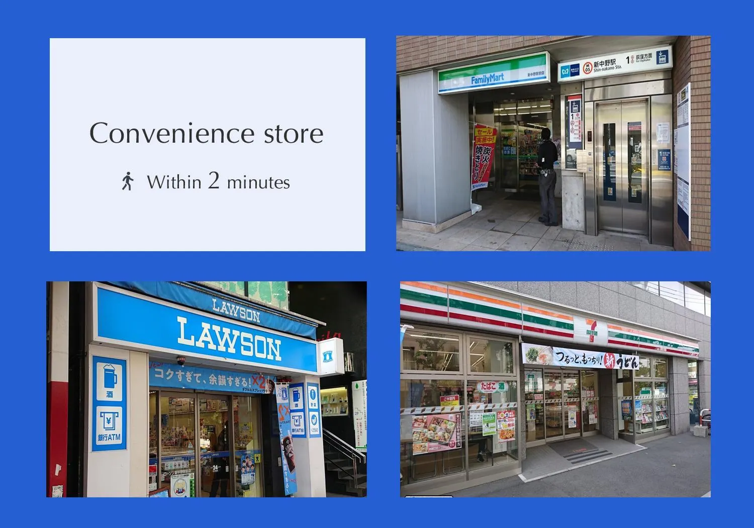 SMILE STAY Shinnakano