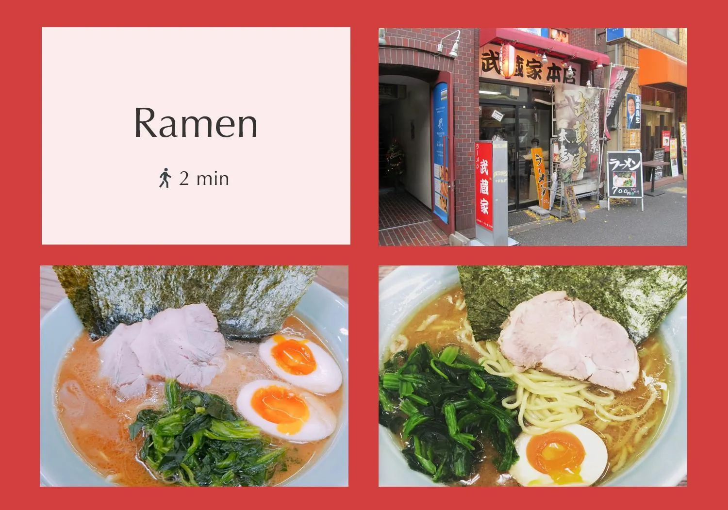 SMILE STAY Shinnakano