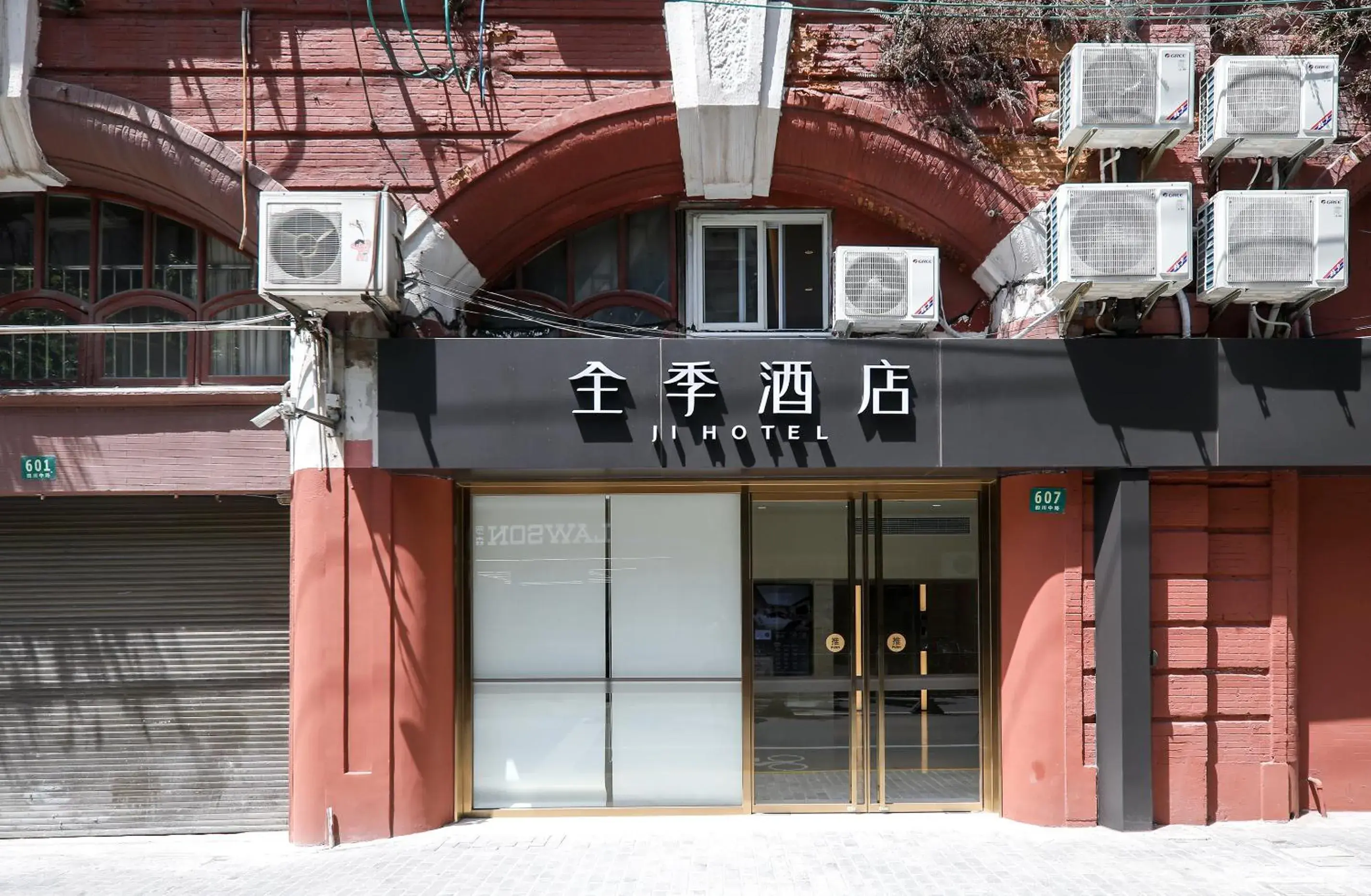 Ji Hotel (Shanghai The Bund Sichuan Middle Road) Ji Hotel (Shanghai The Bund Sichuan Middle Road)