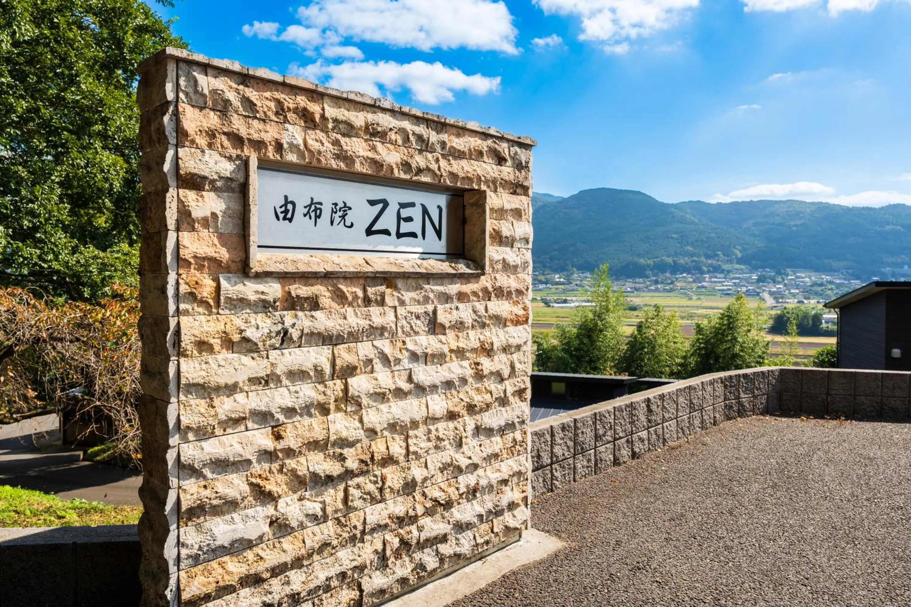 Hanare-no-Yado Yufuin ZEN