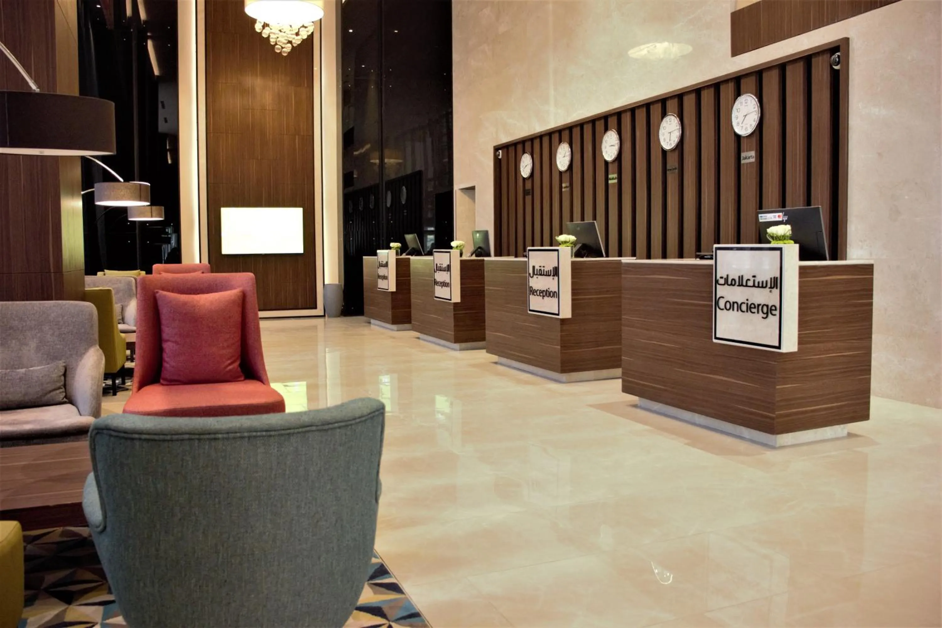Lobby or reception in Park Inn by Radisson Makkah Aziziyah
