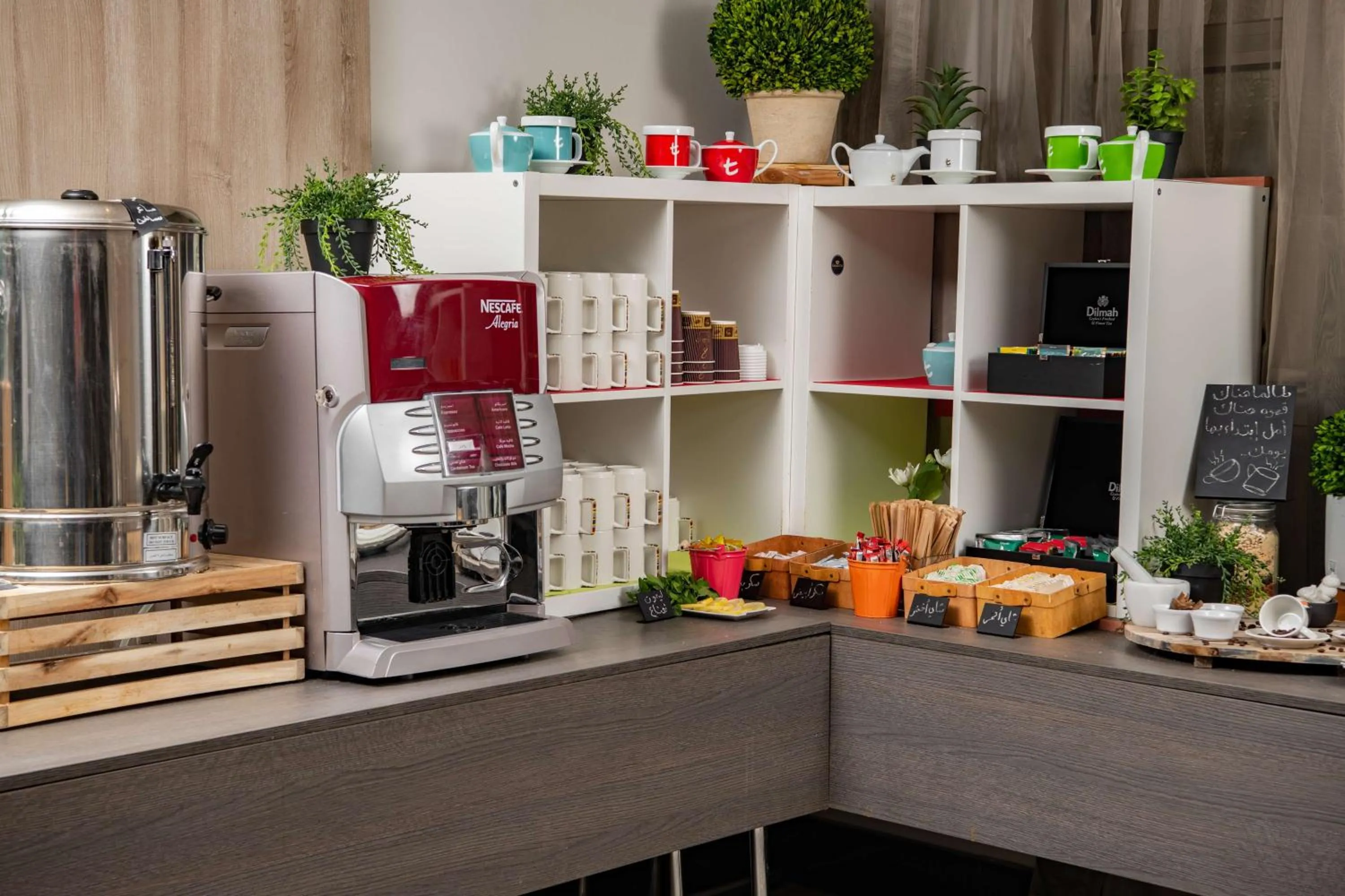 Restaurant/places to eat in Park Inn by Radisson Makkah Aziziyah