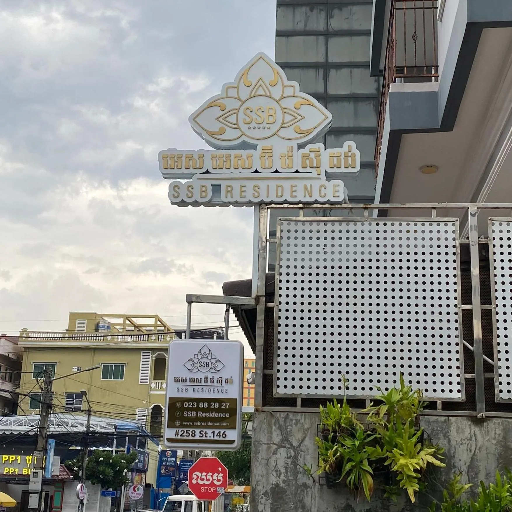 Property building in SSB Residence