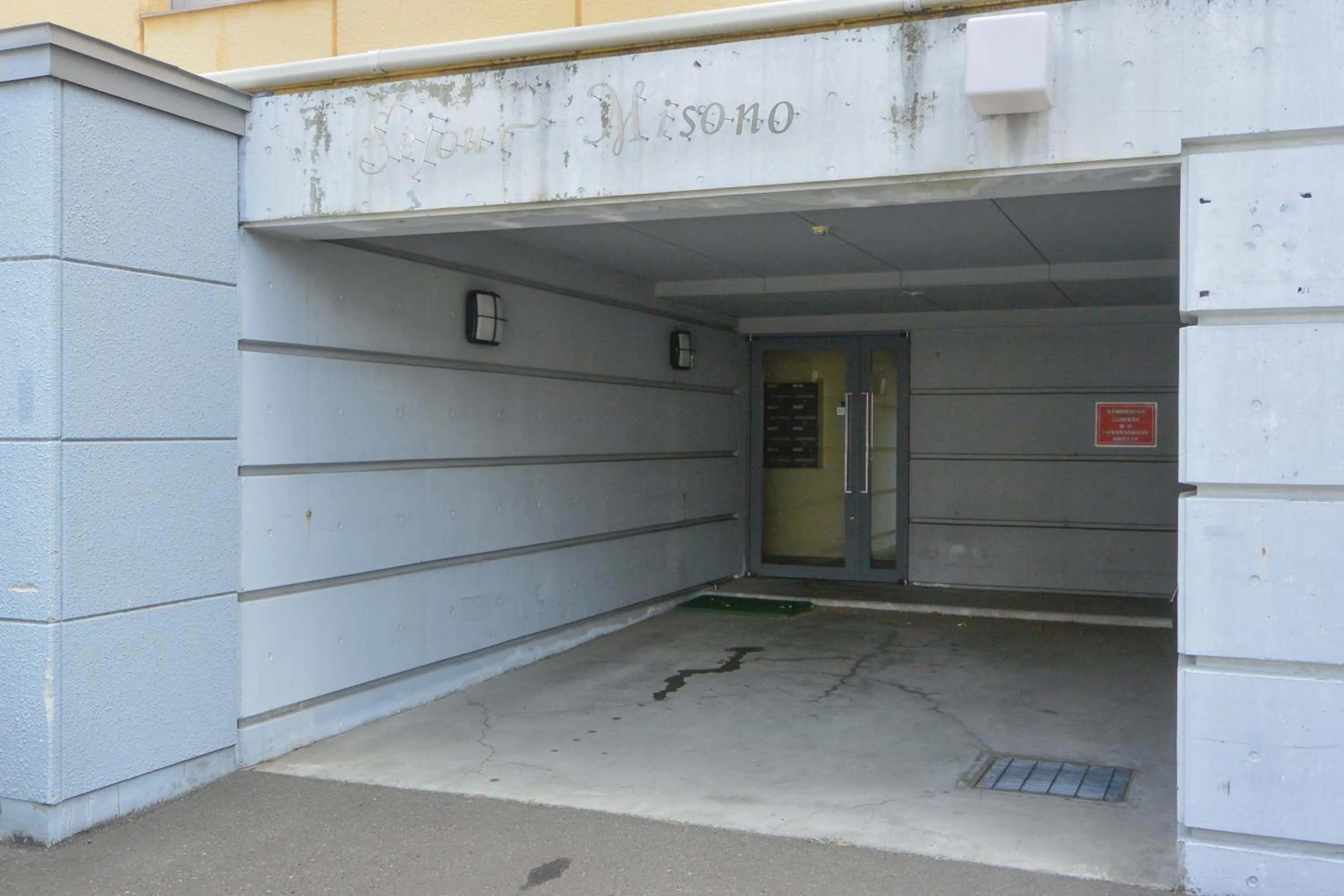 Facade/entrance in KIYAZA Home Sapporo