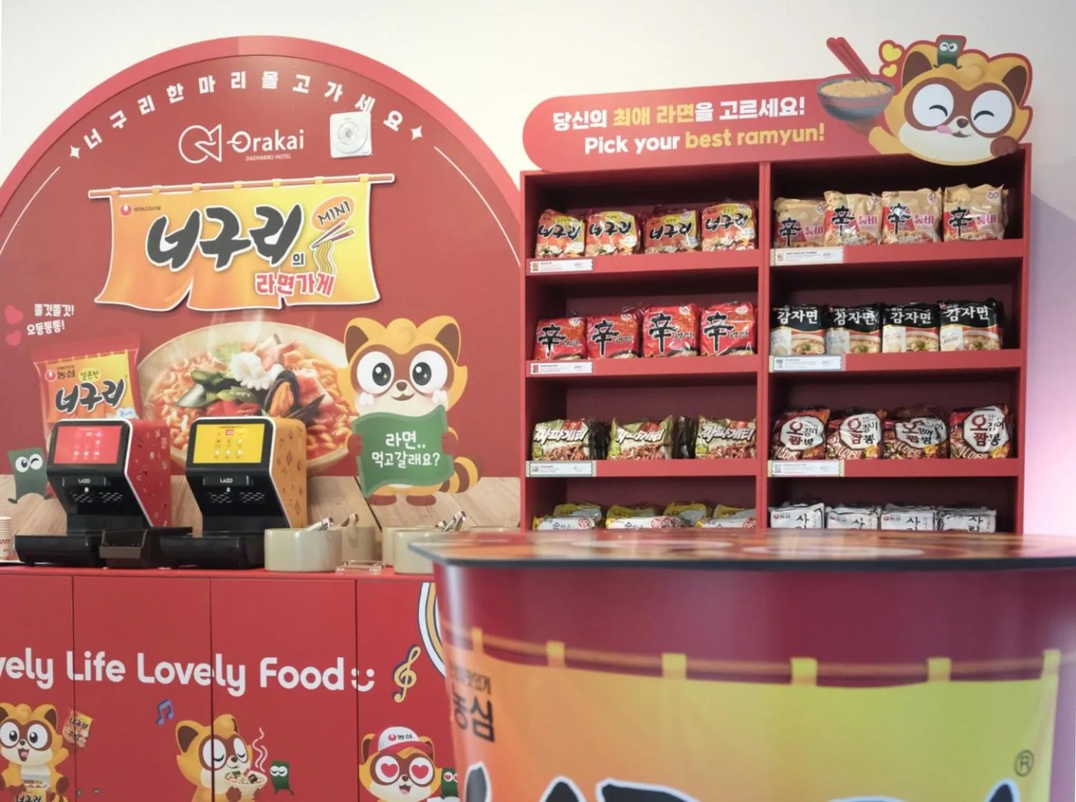 Breakfast in Orakai Daehakro Hotel, BW Signature Collection