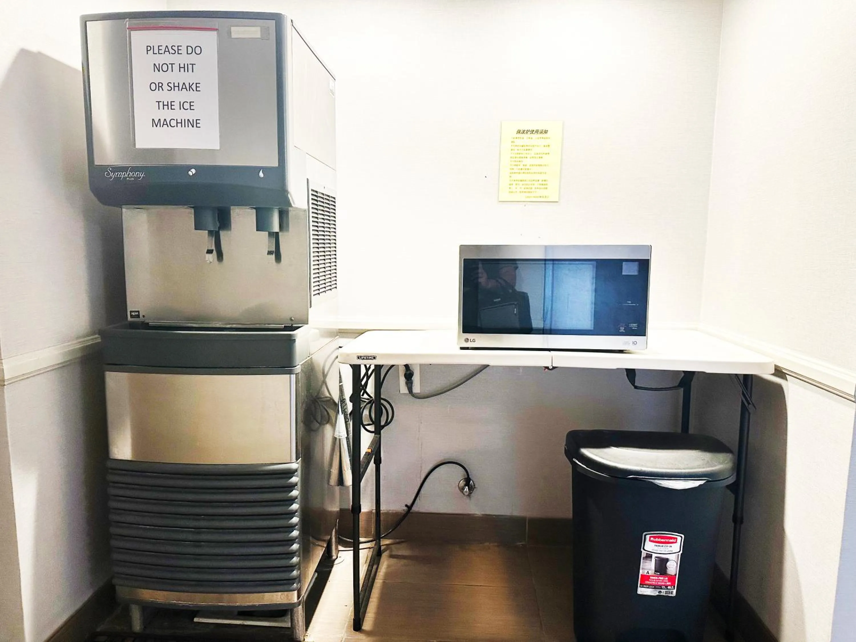 room service in Lincoln Hotel Monterey Park Los Angeles