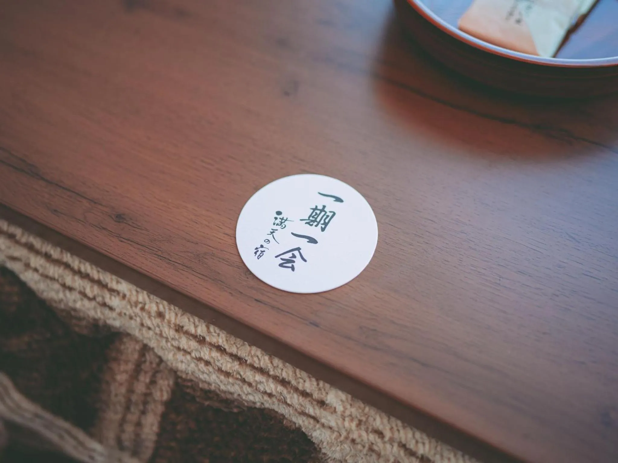 Photo of the whole room in Manten no Yado