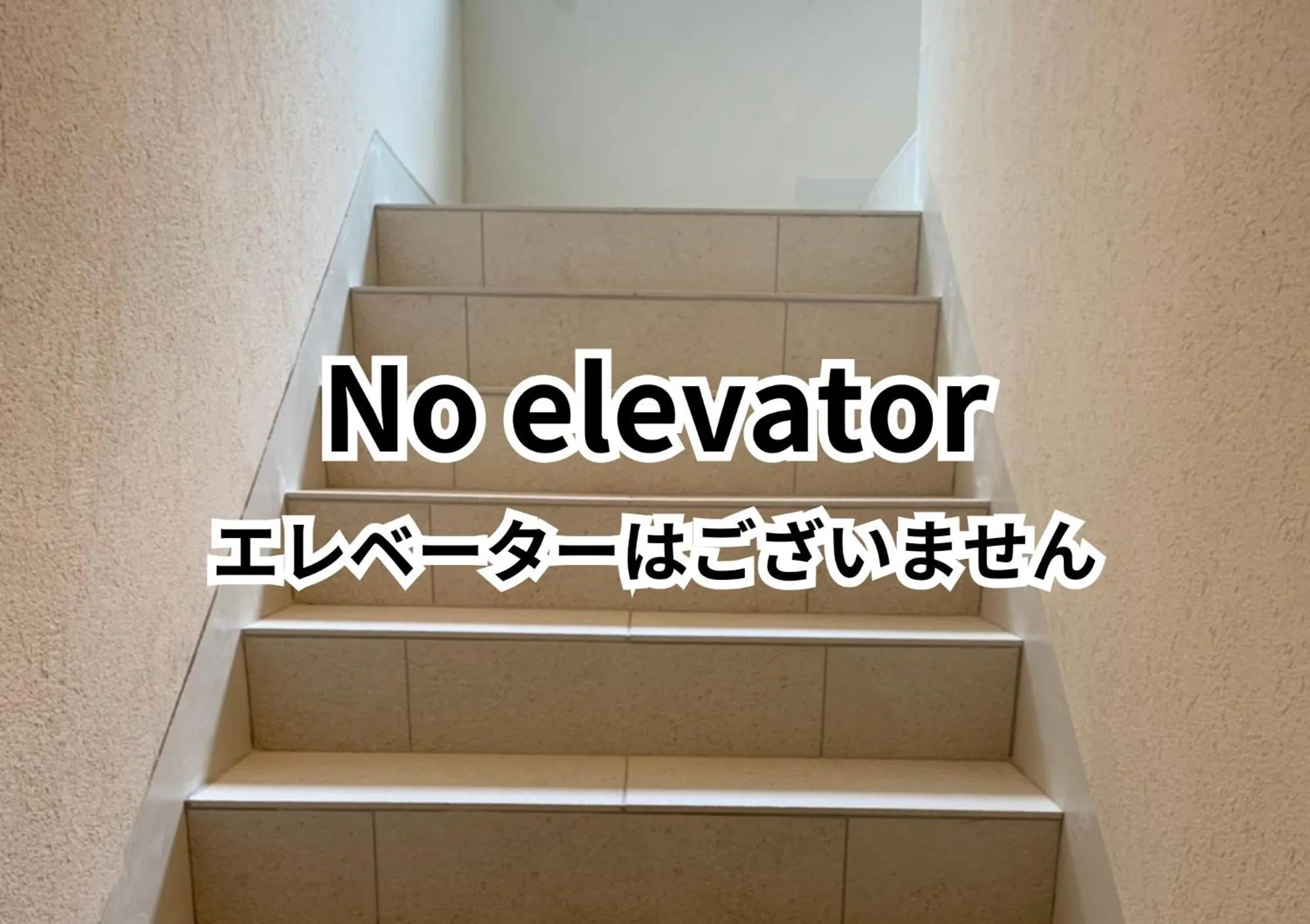 Photo of the whole room in Sakura Cross Hotel Ueno Okachimachi