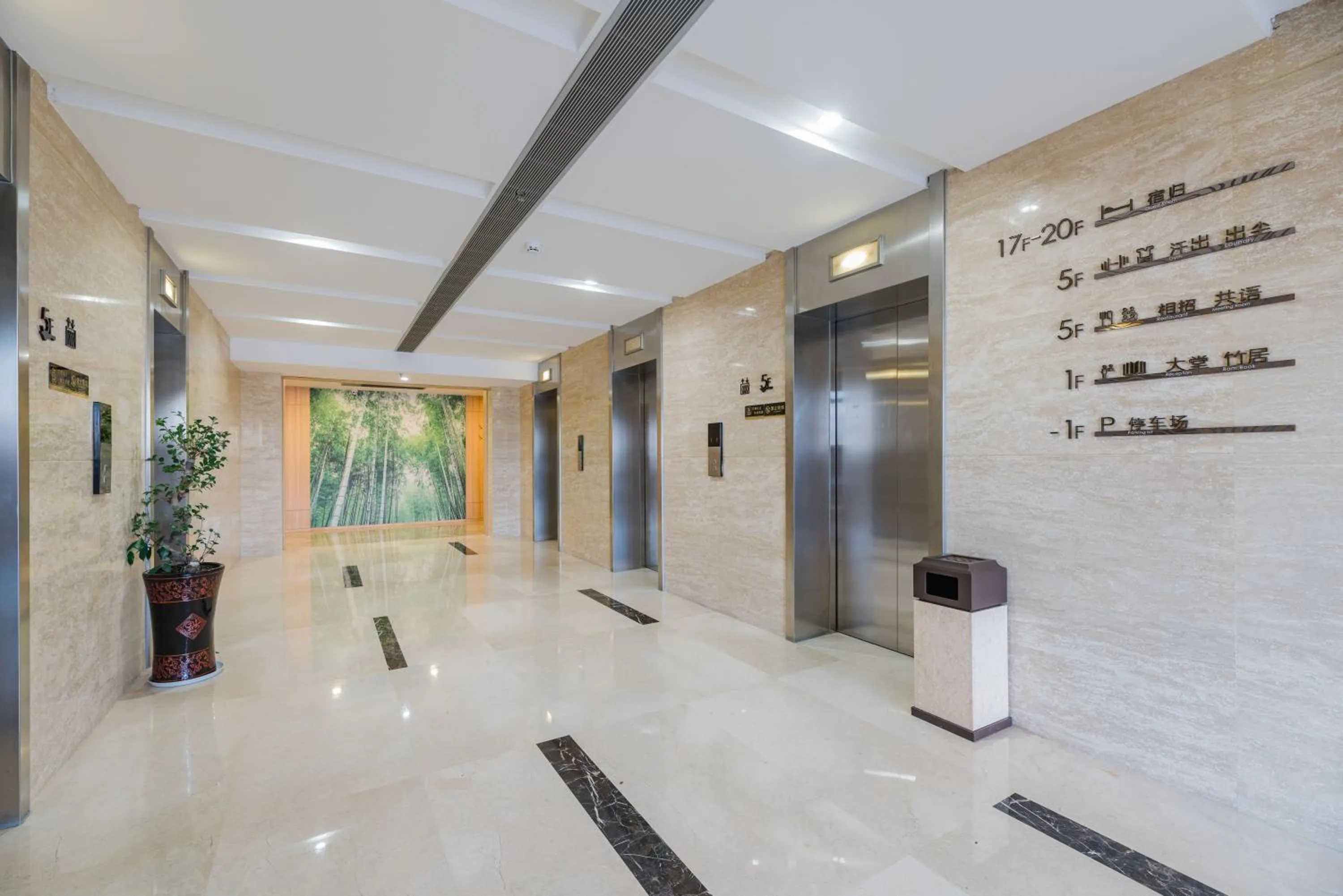 Other in Atour Hotel (Mogan Mountain)