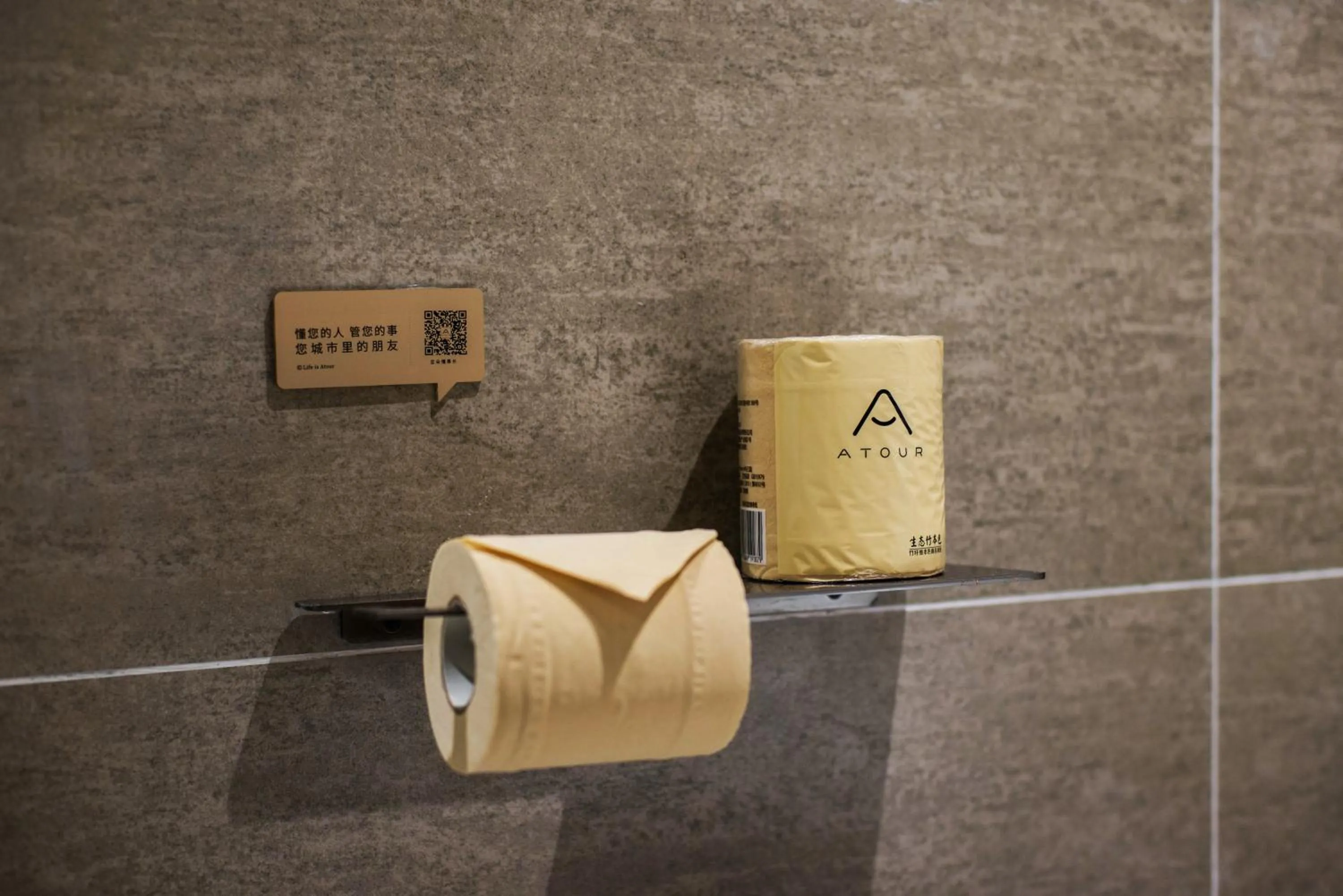 Atour Hotel Changsha Lugu Branch