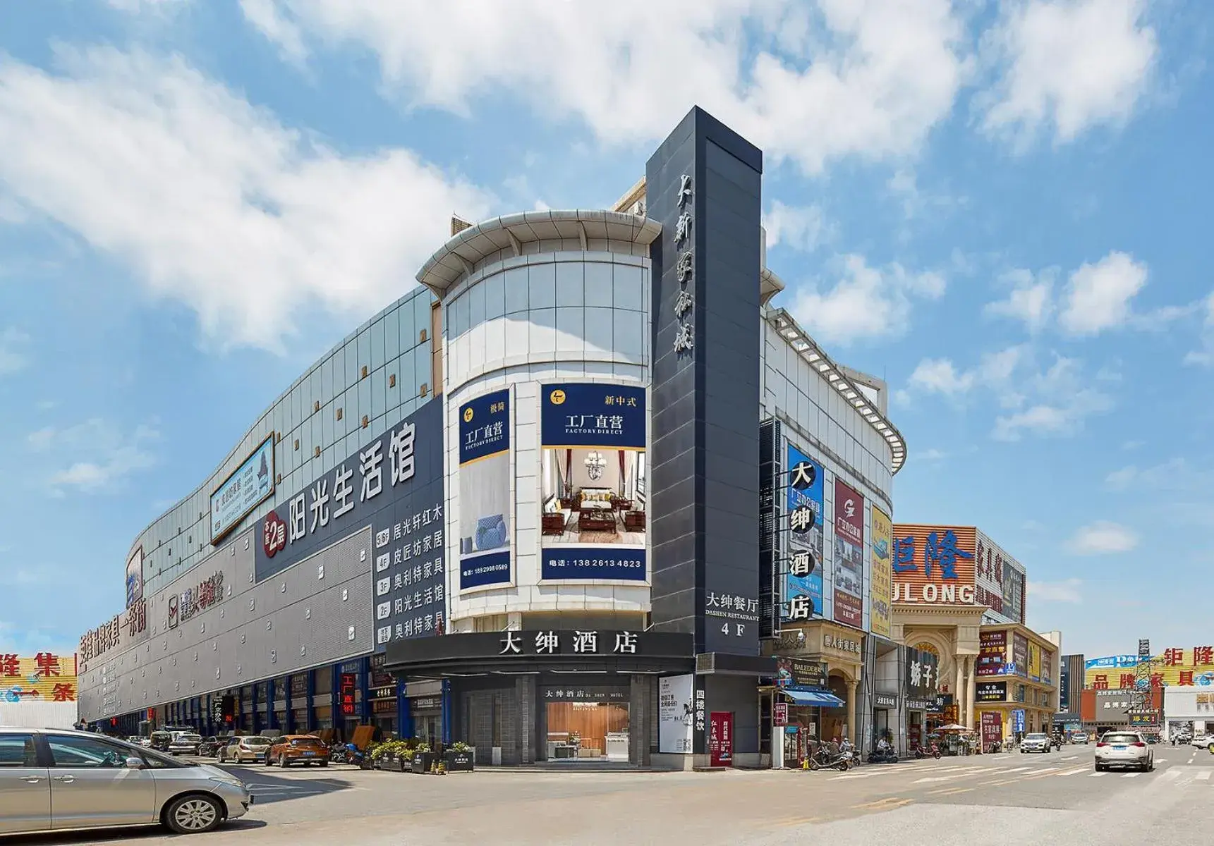 Dashen Hotel Shunde Lecong Dashen Hotel Shunde Lecong