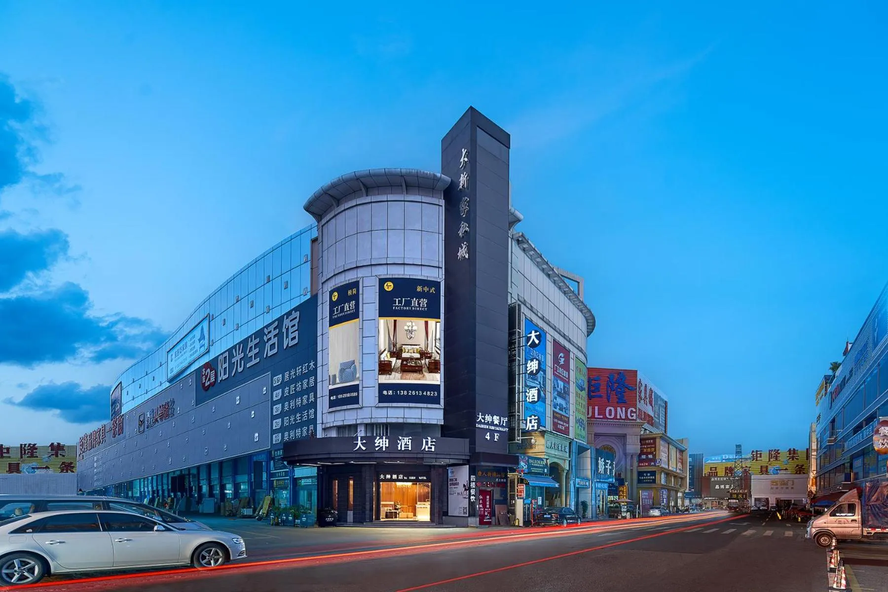 Neighbourhood in Dashen Hotel Shunde Lecong