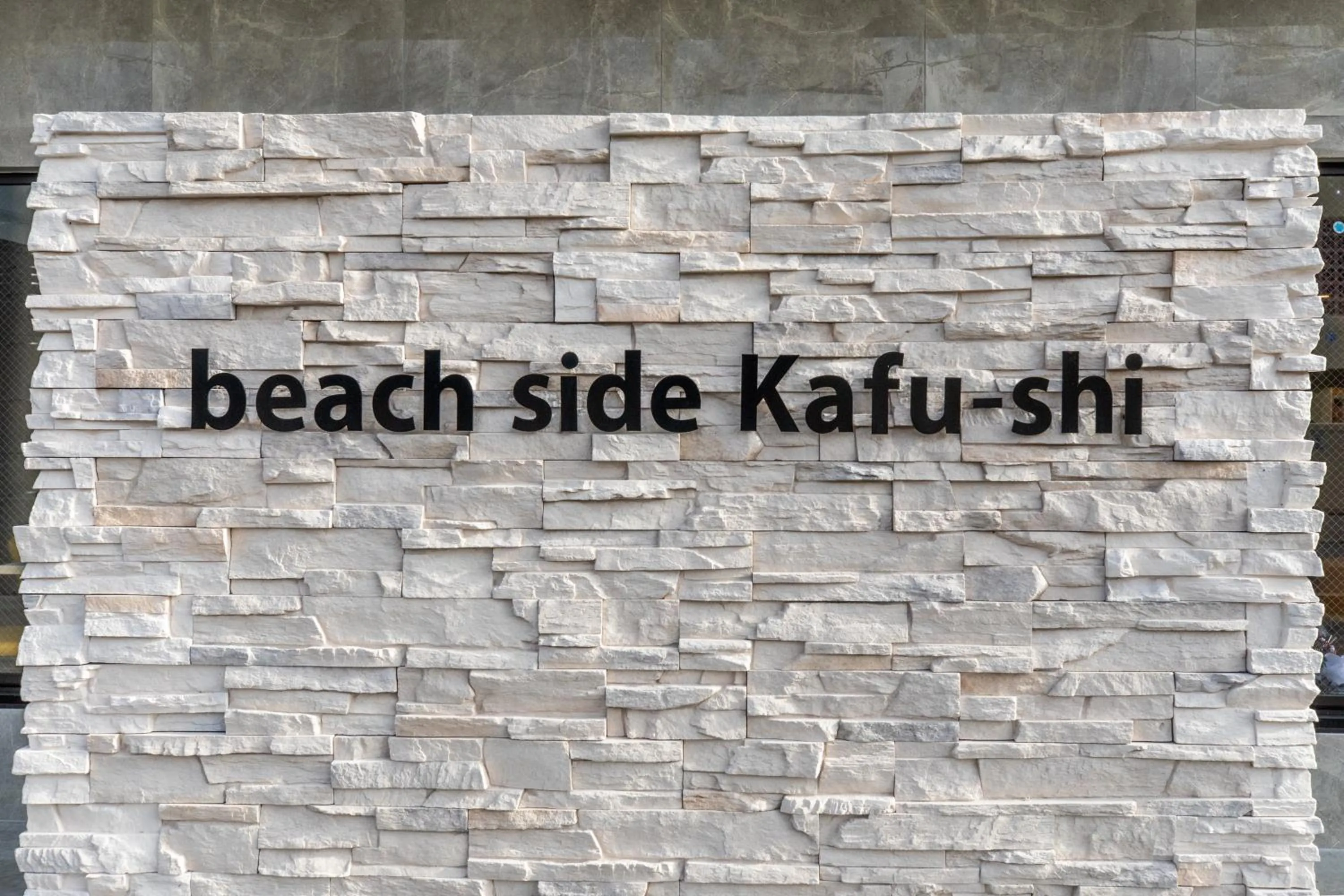 Property logo or sign, Property Logo/Sign in Mr.KINJO Beach Side Kafu-shi