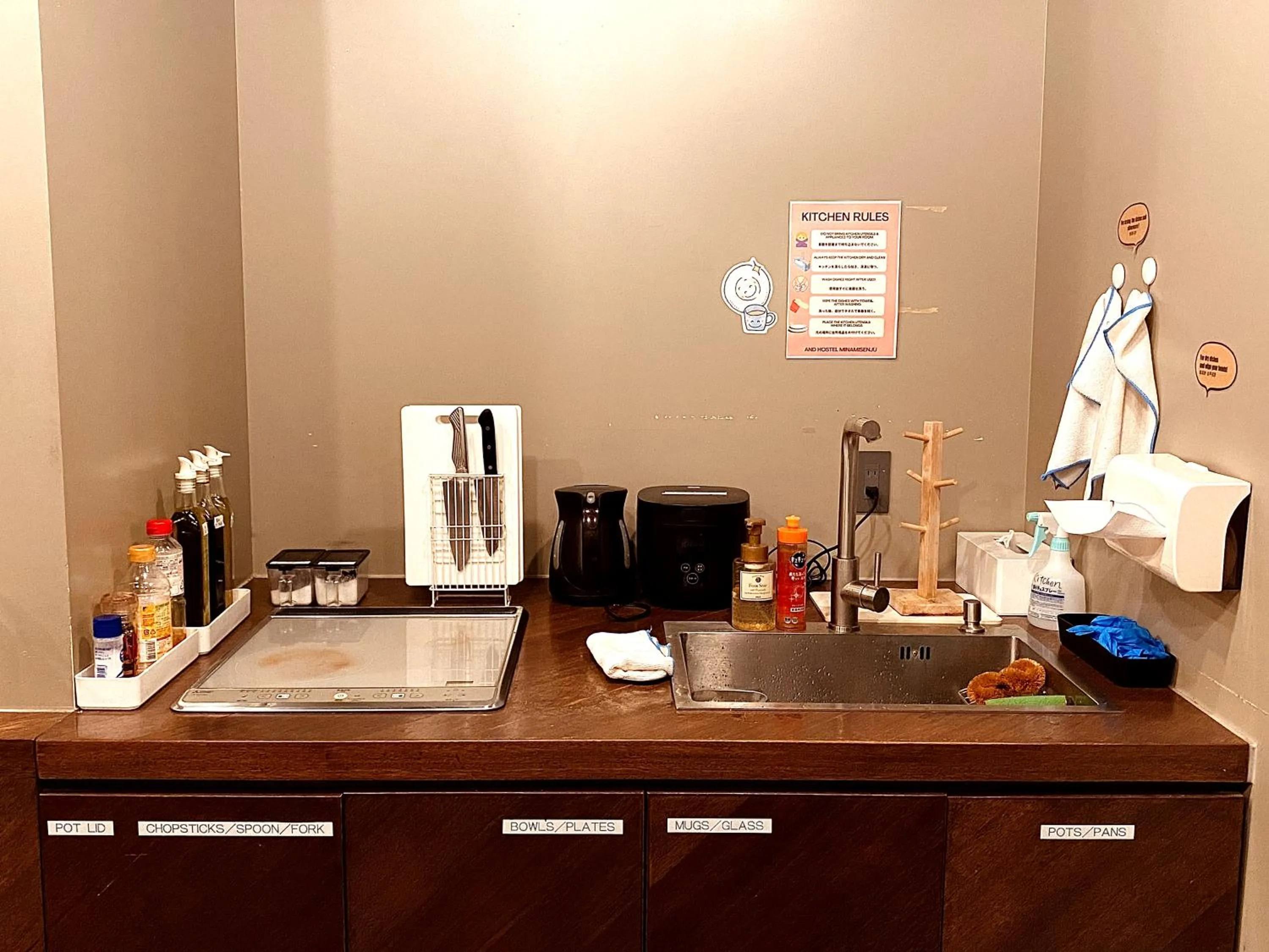 Kitchen or kitchenette in &AND HOSTEL MINAMISENJU