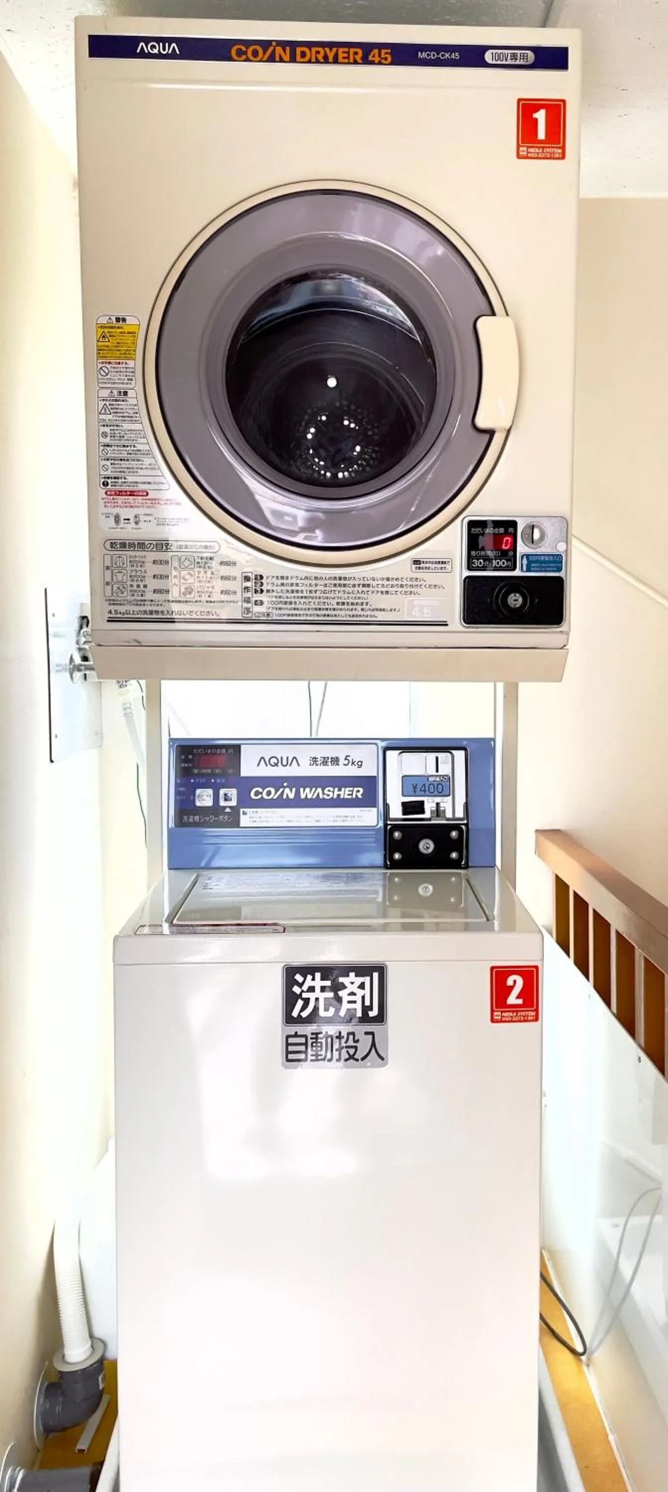 laundry in Tokyo SA Ryokan