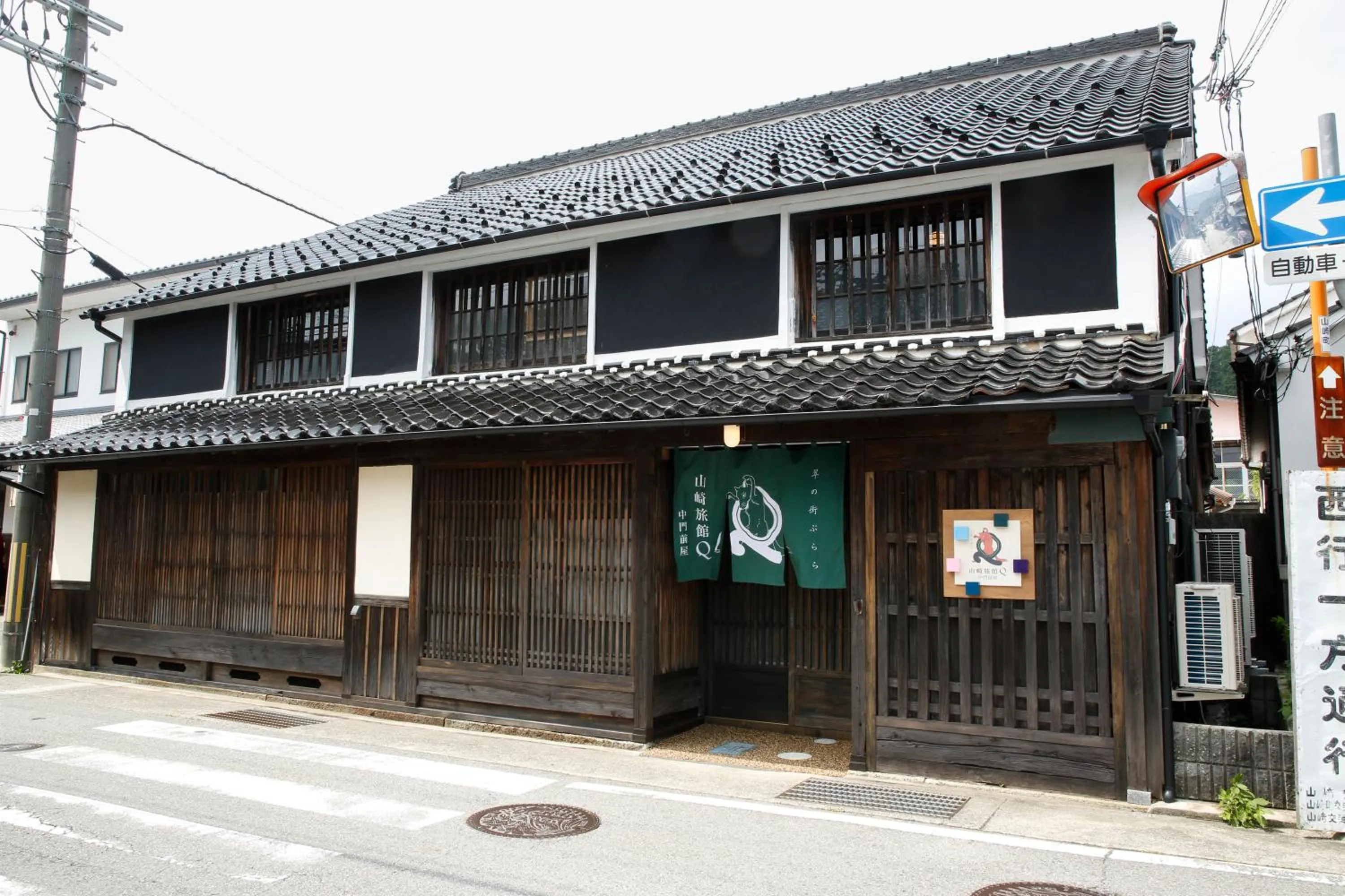 Facade/entrance in Yamasaki Ryokan Q Nakamonzenya