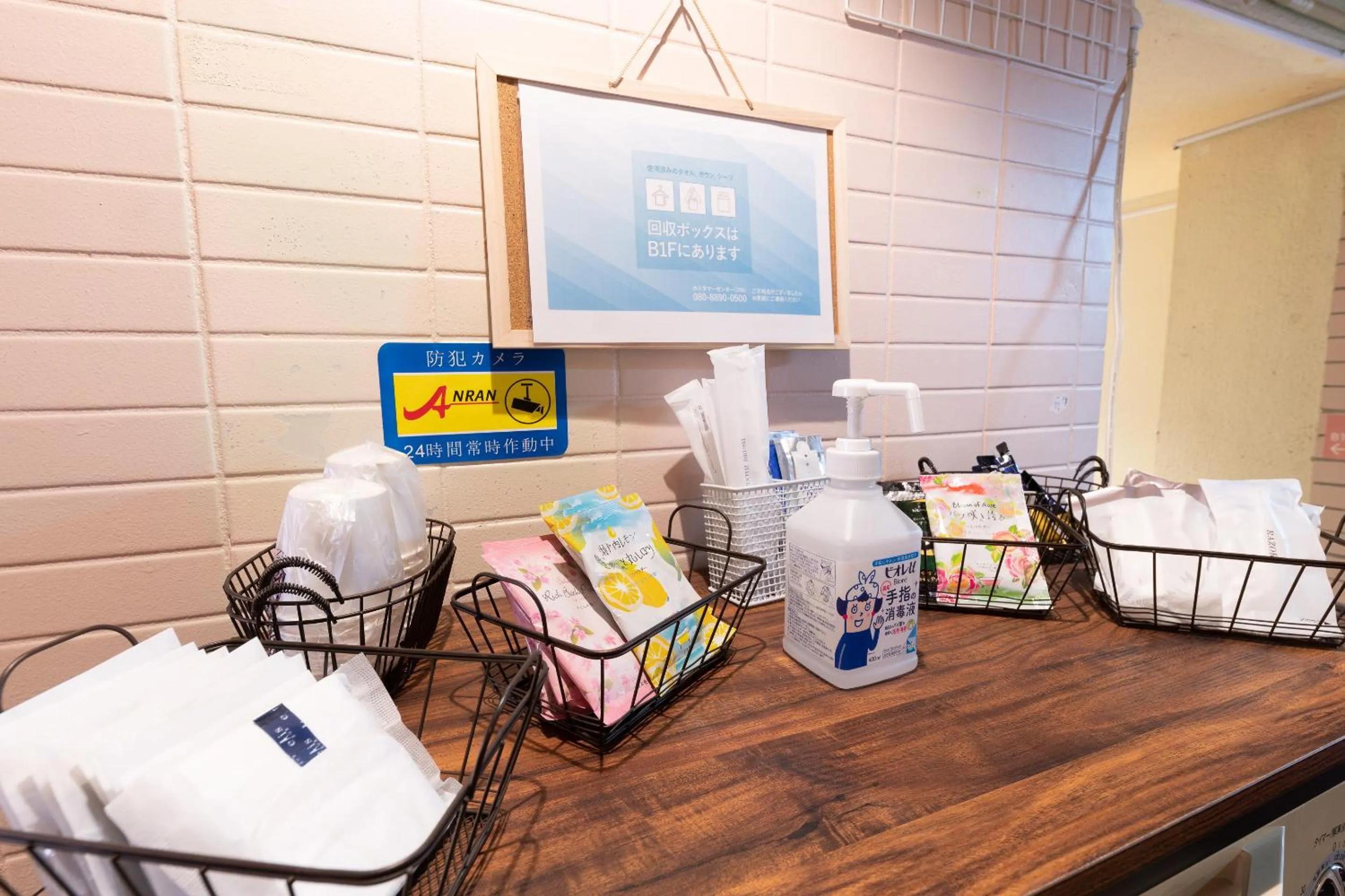 Area and facilities in Tabist Hotel Florida Ikebukuro