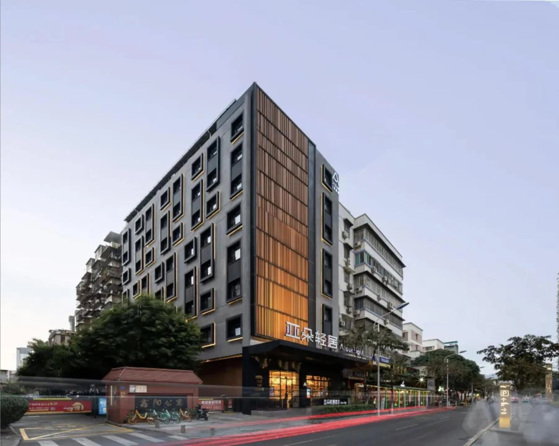 Atour Light Xiamen Railway Station