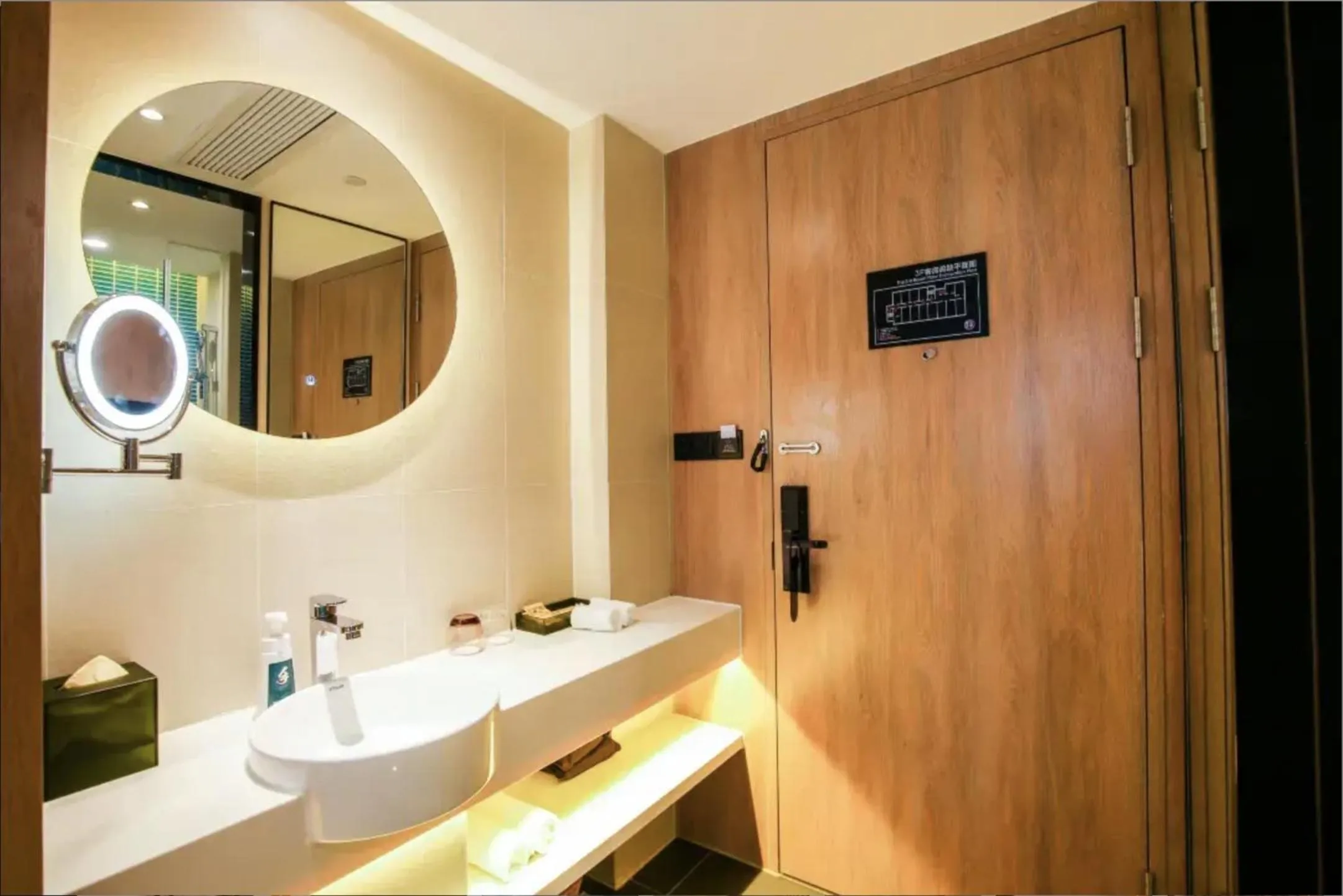 Bathroom in Atour Light Xiamen Railway Station