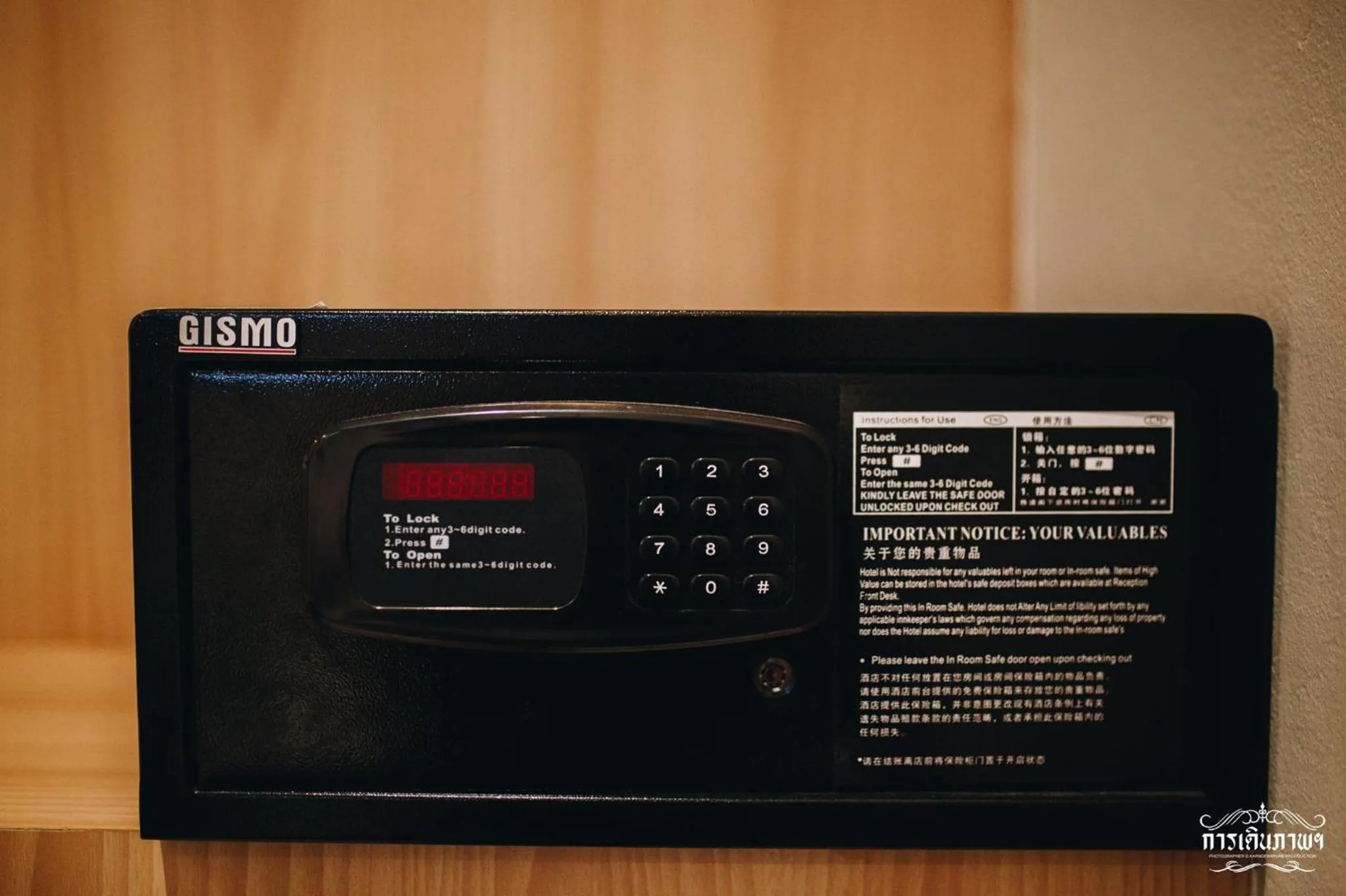 Other in Chill D Resort Buriram