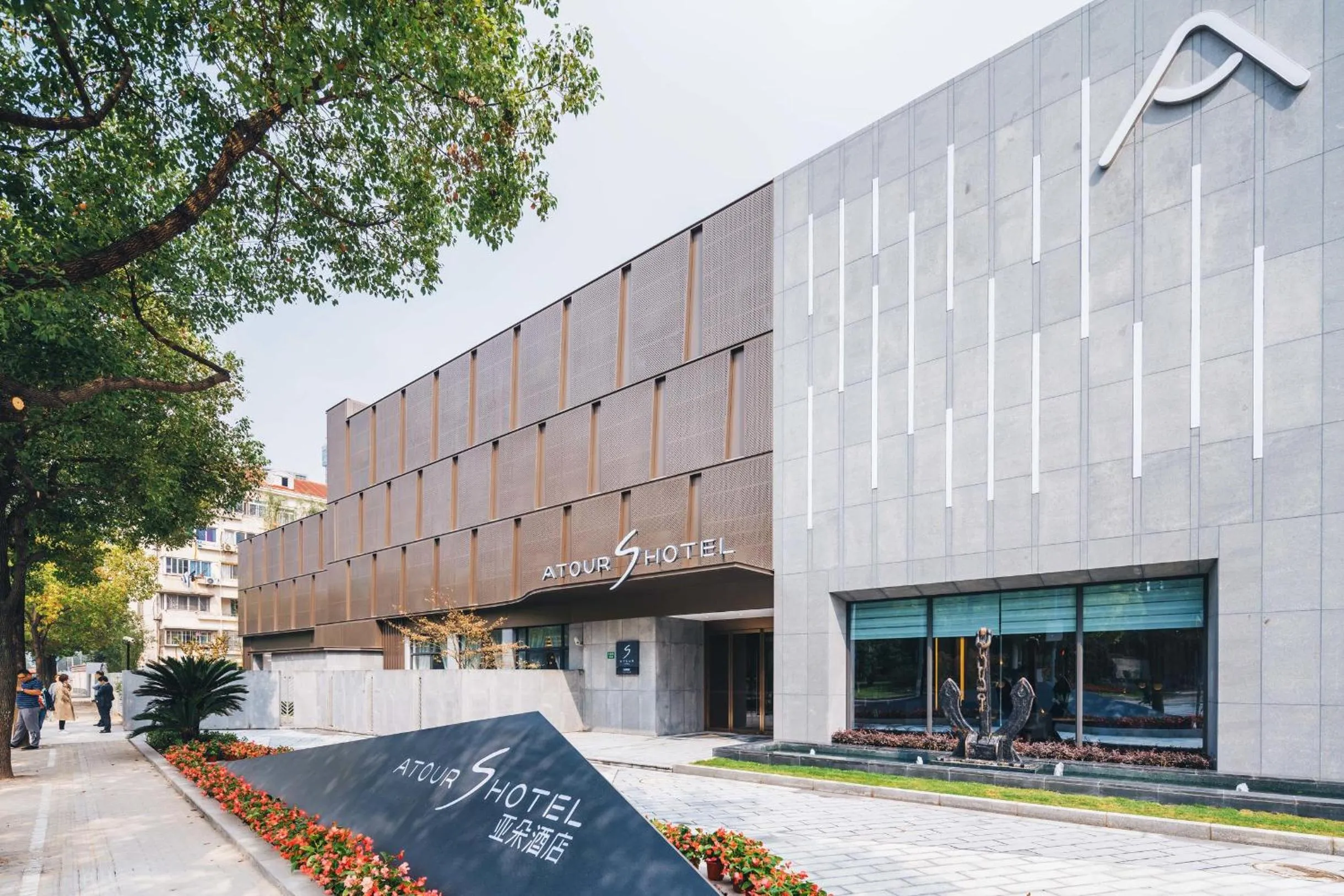 Property building in Atour S Hotel Lujiazui Oriental Pearl Shanghai