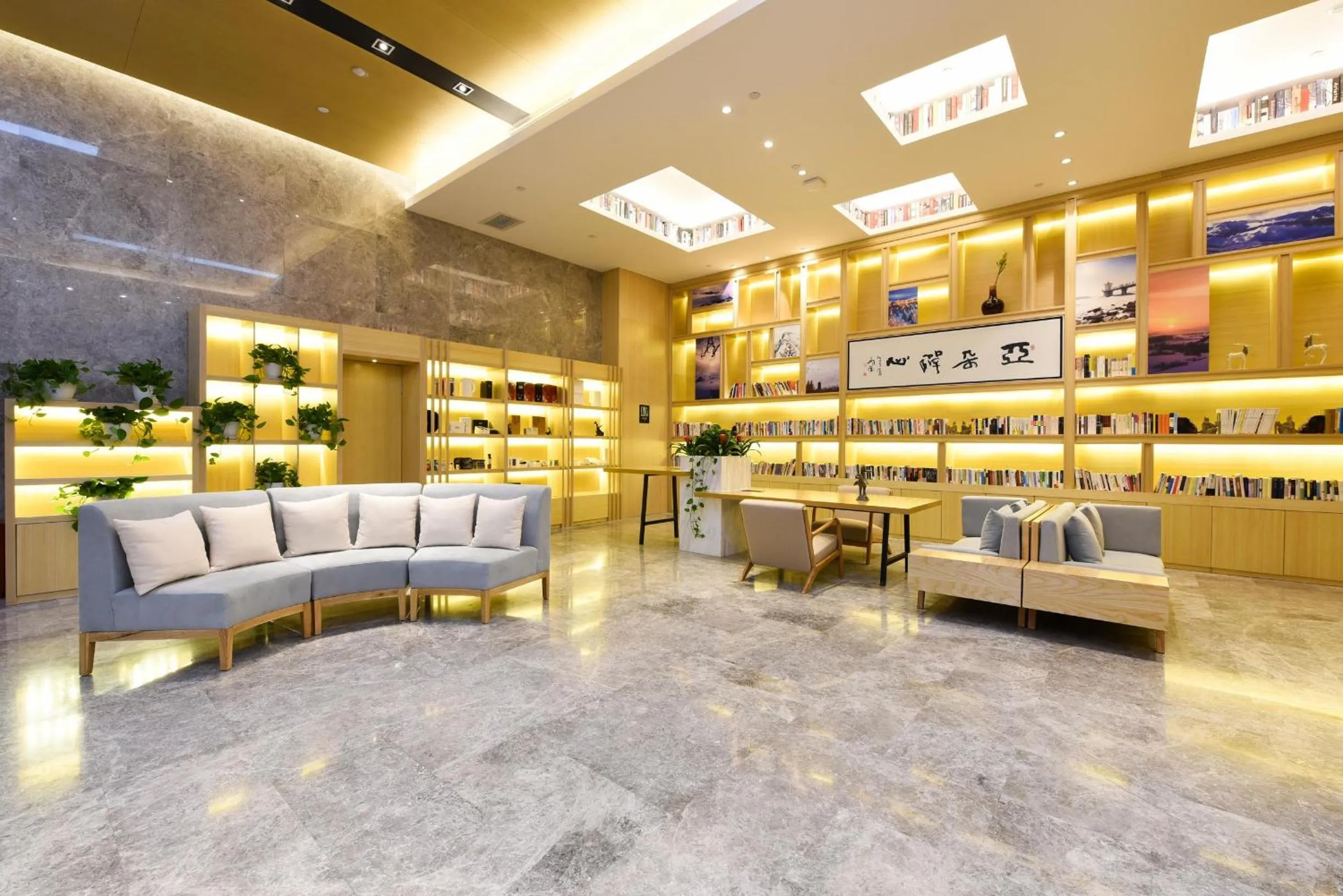 Atour Hotel High Tech Changchun