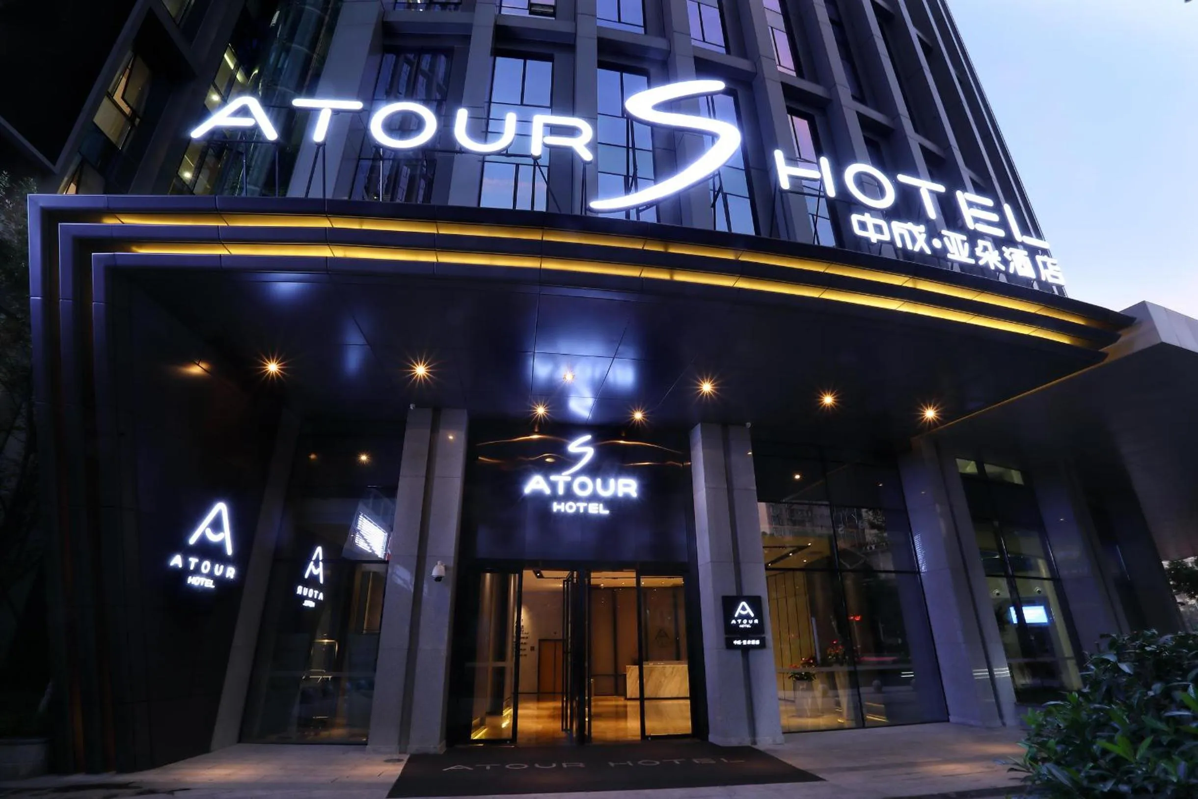 Atour Hotel Furong Middle Road Changsha