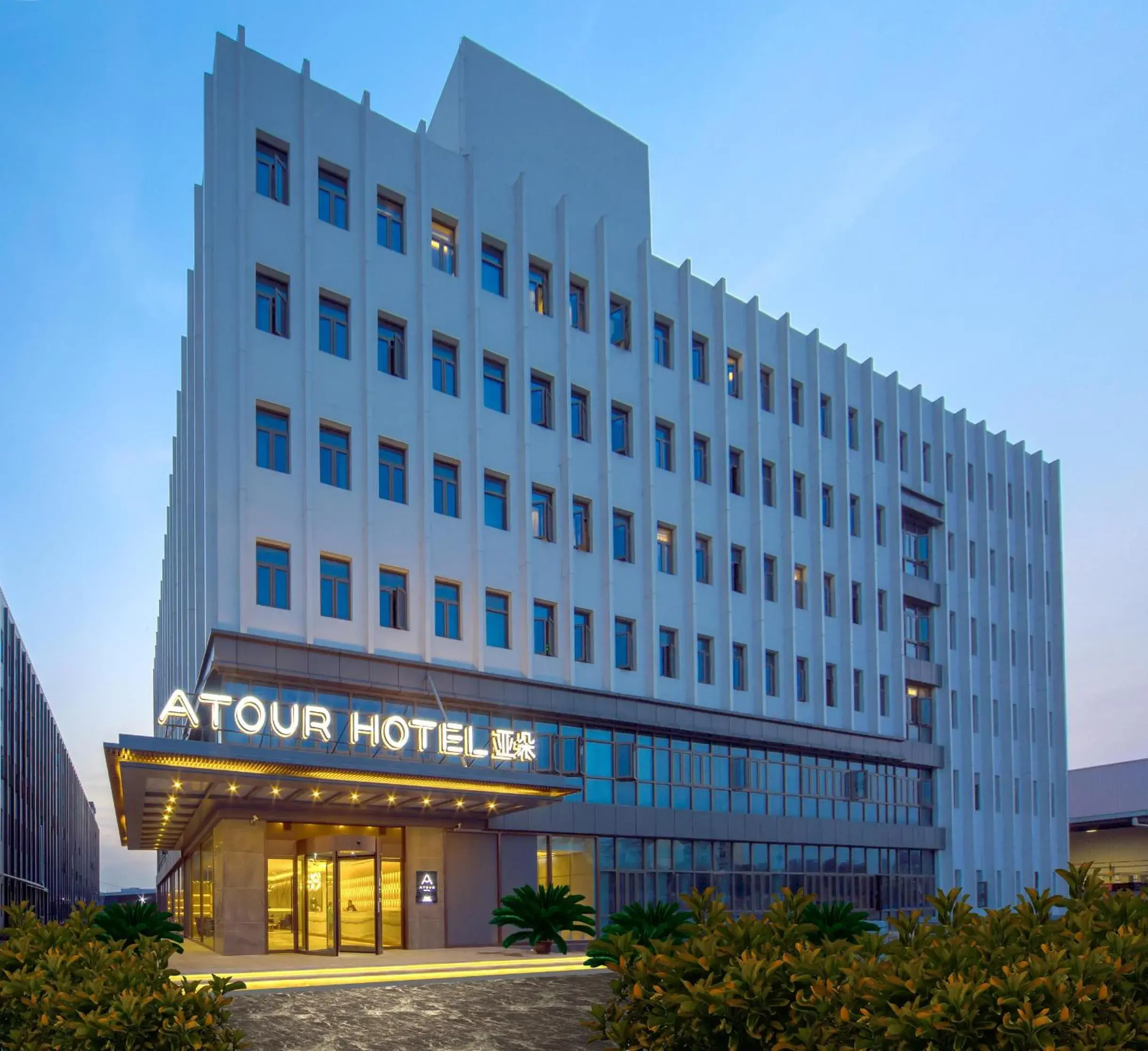Atour Hotel Shengtai West Road South Railway Station Nanjing Atour Hotel Shengtai West Road South Railway Station Nanjing