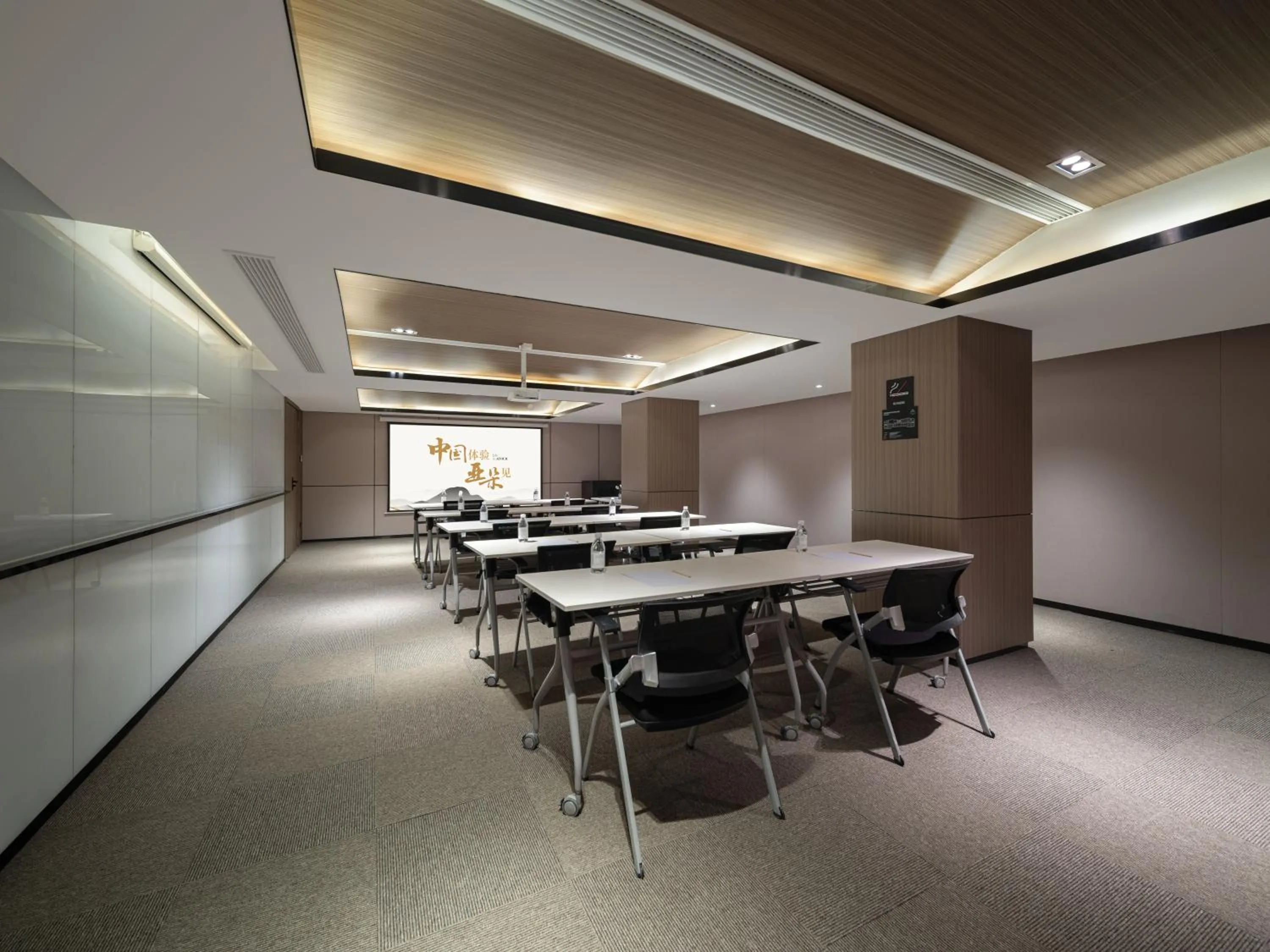 Meeting/conference room in Atour Hotel New International Expo Center Longyang Road Shanghai