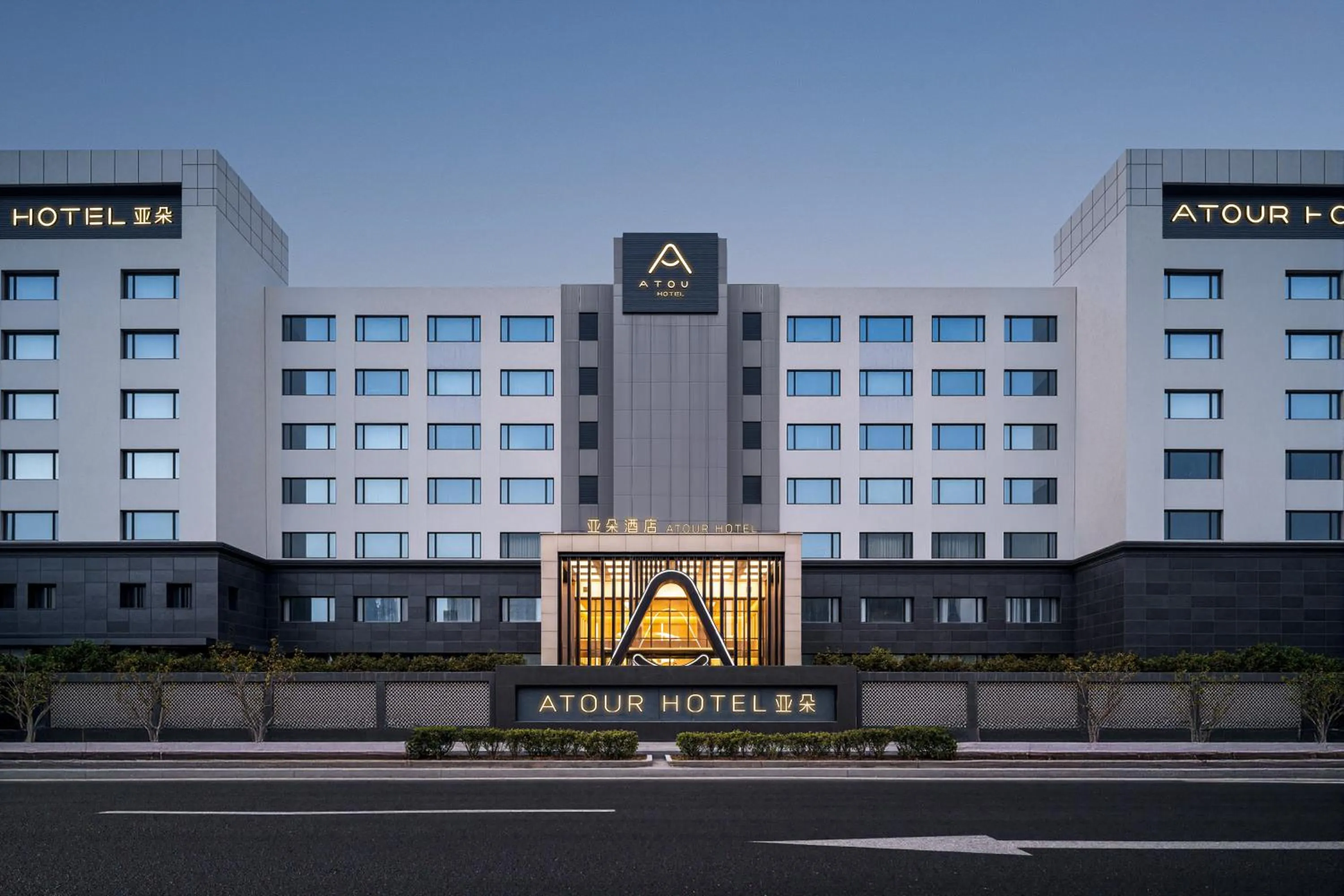 Property building in Atour Hotel New International Expo Center Longyang Road Shanghai