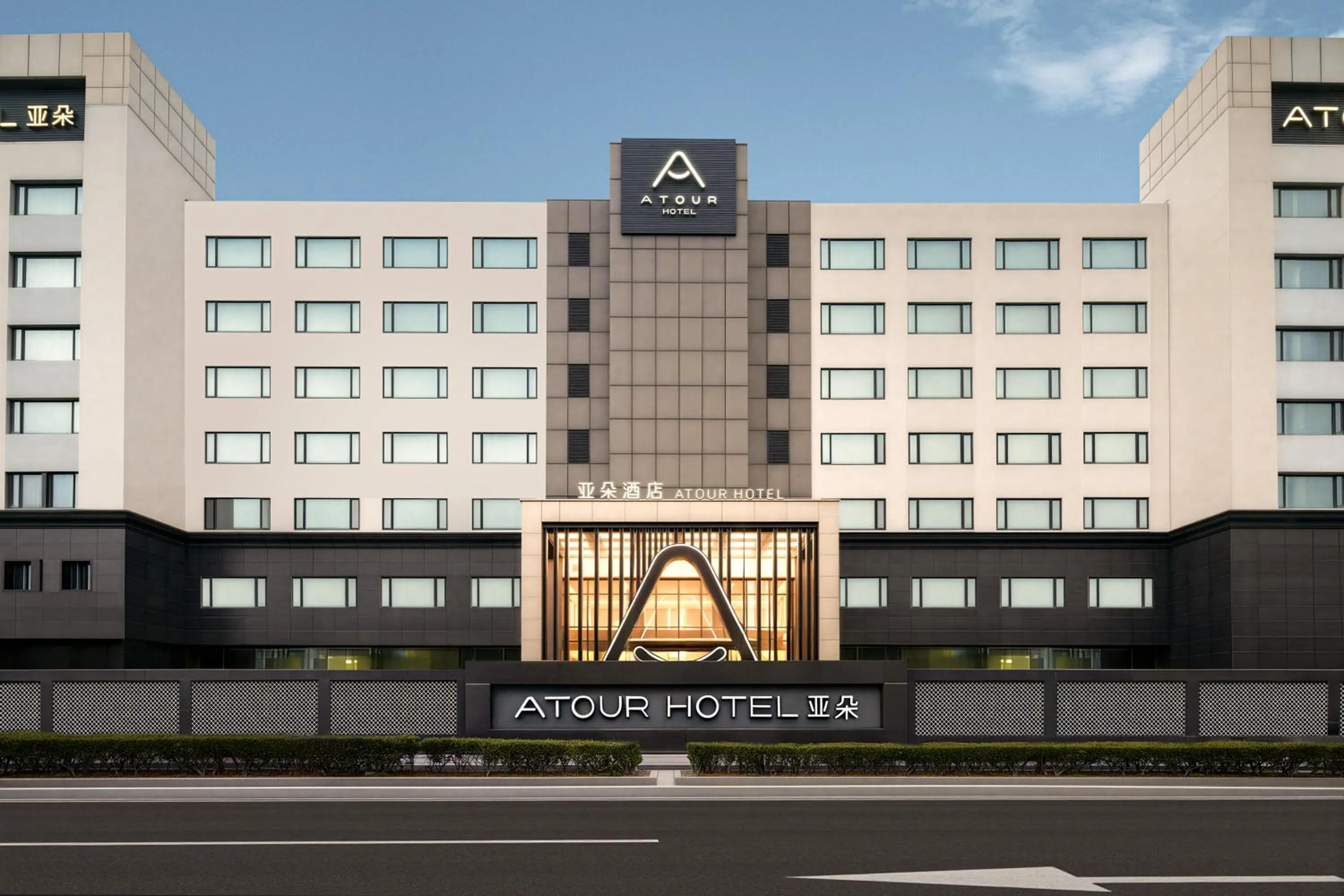 Property building in Atour Hotel New International Expo Center Longyang Road Shanghai