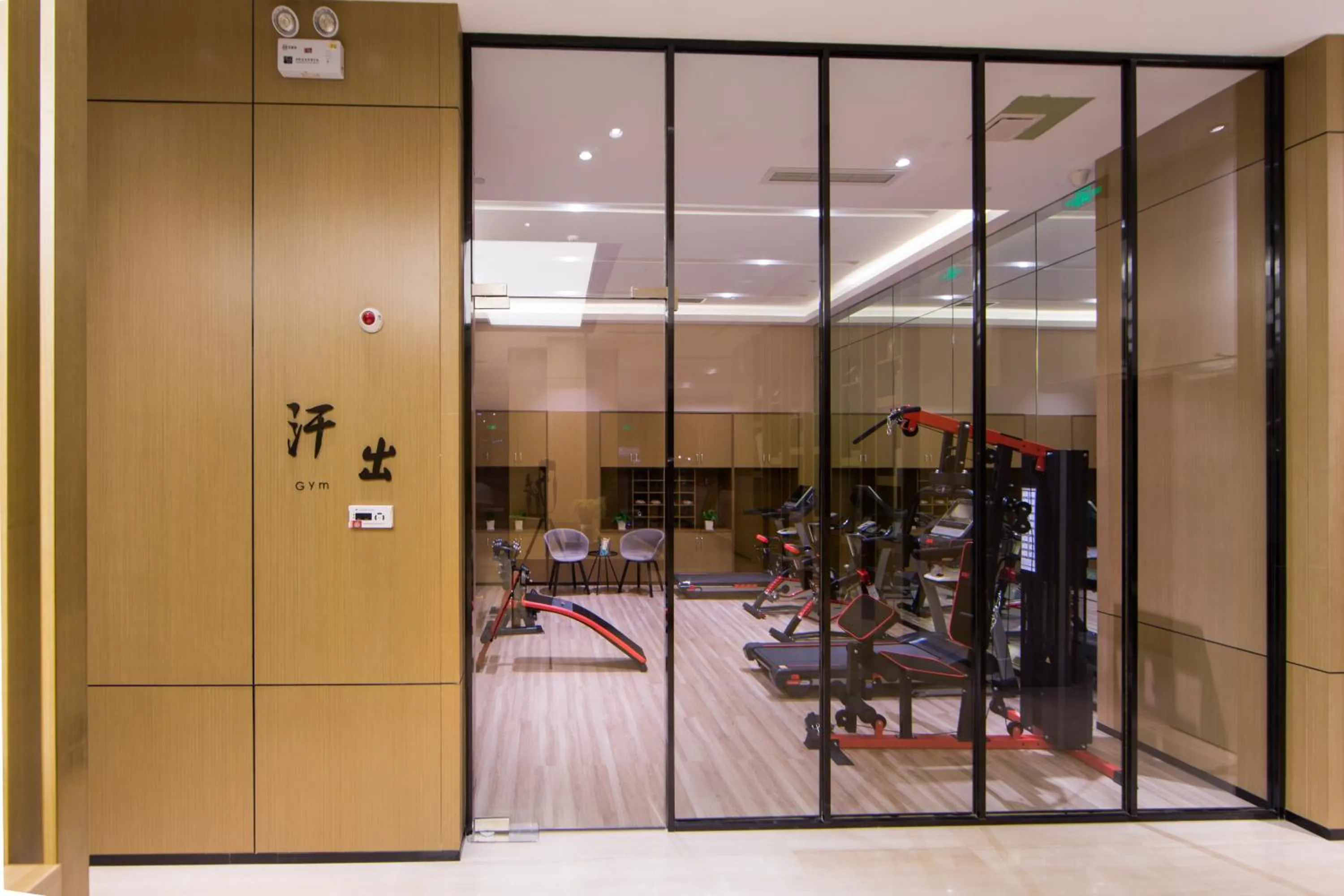 Fitness centre/facilities in Atour Hotel Yingxiongshan Road Jinan