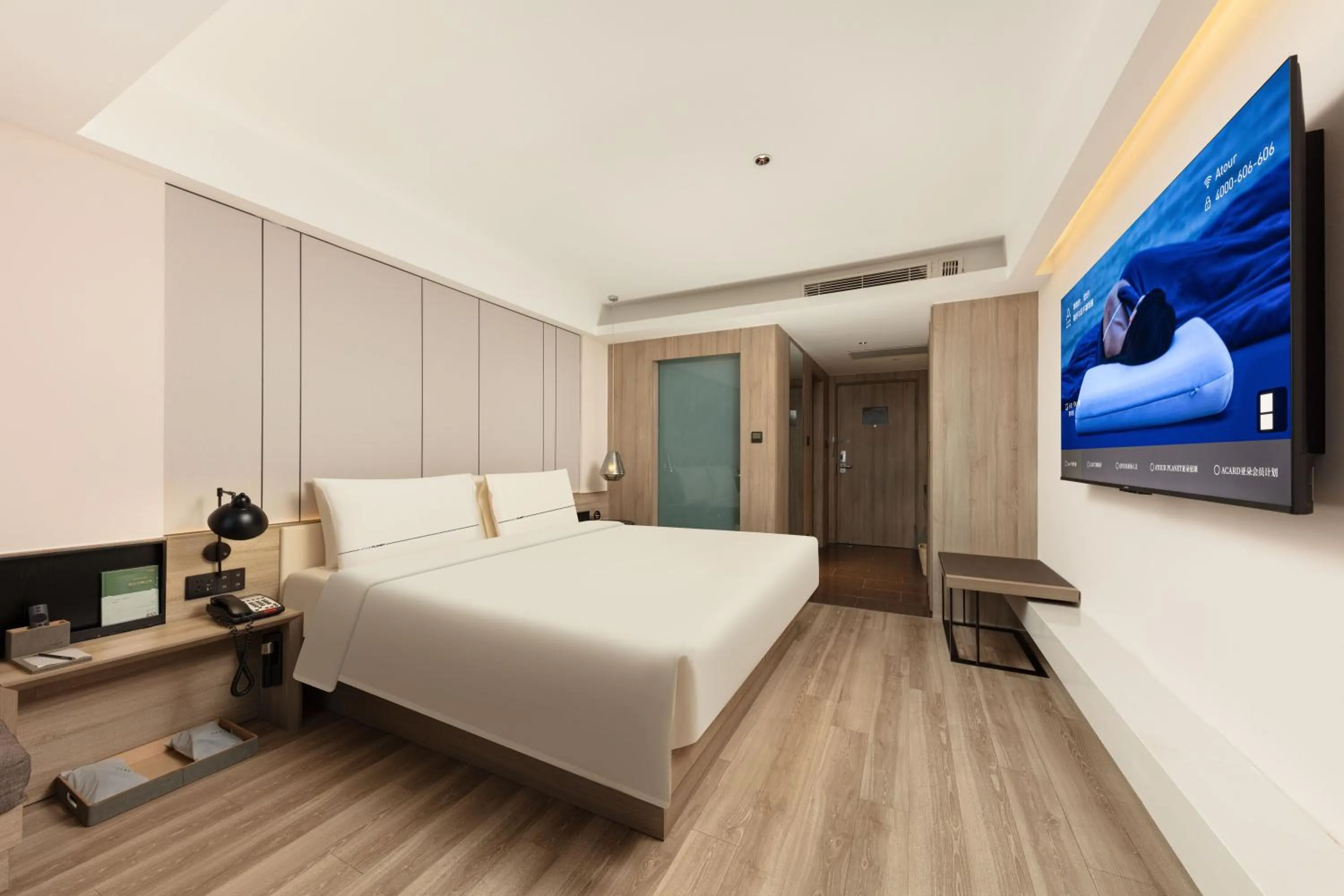 Bed in Atour Hotel Financial Street Beijing