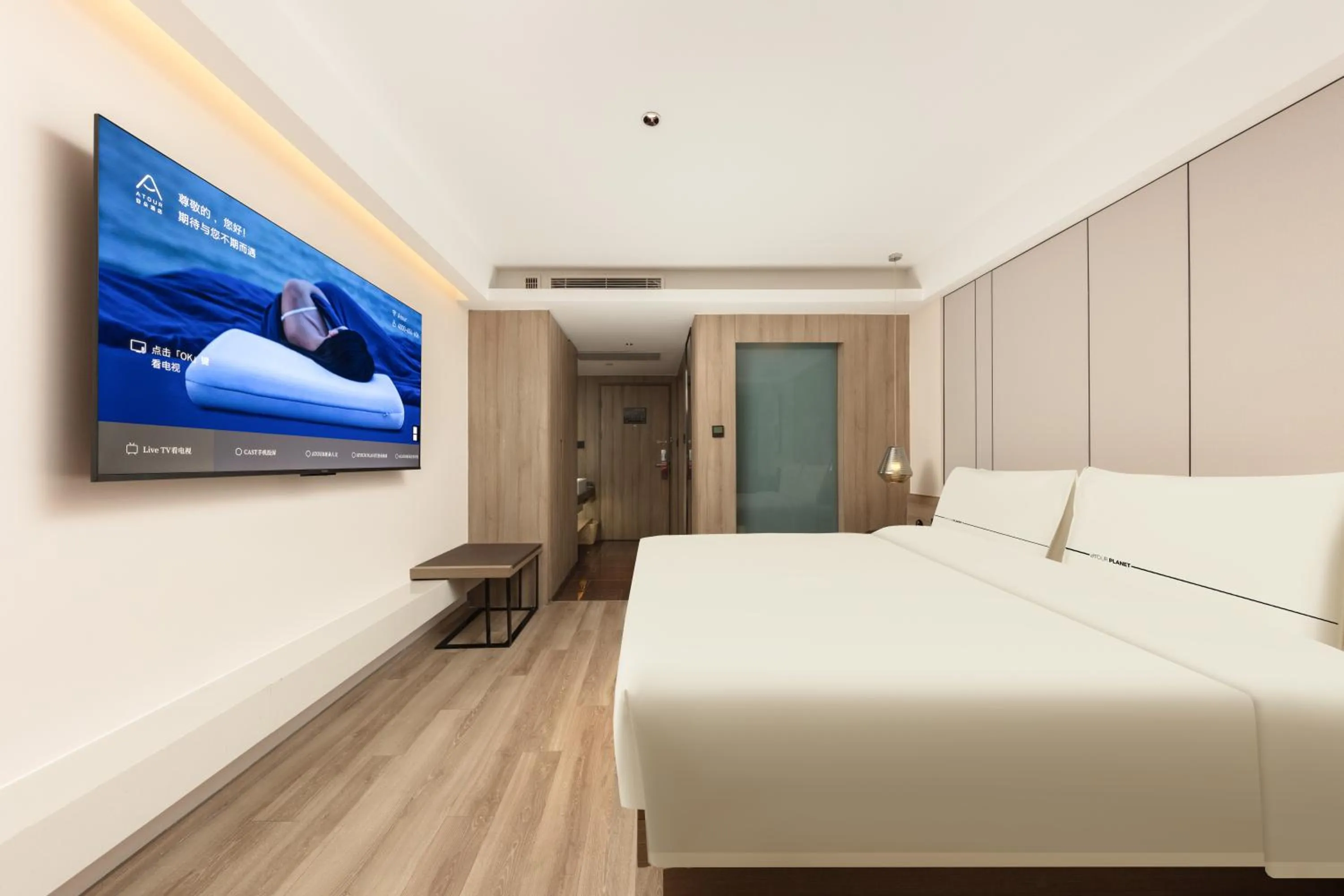 Bed in Atour Hotel Financial Street Beijing