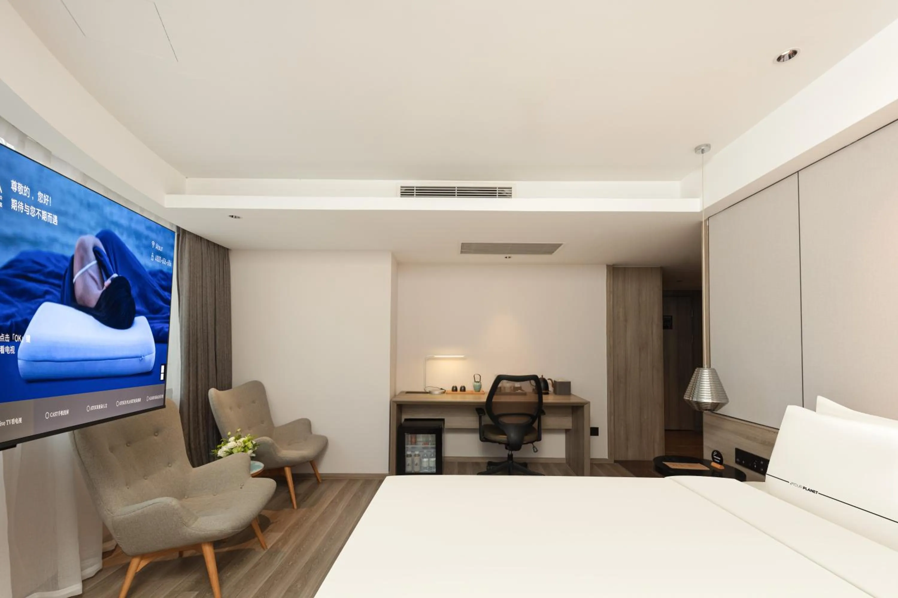 Bed in Atour Hotel Financial Street Beijing