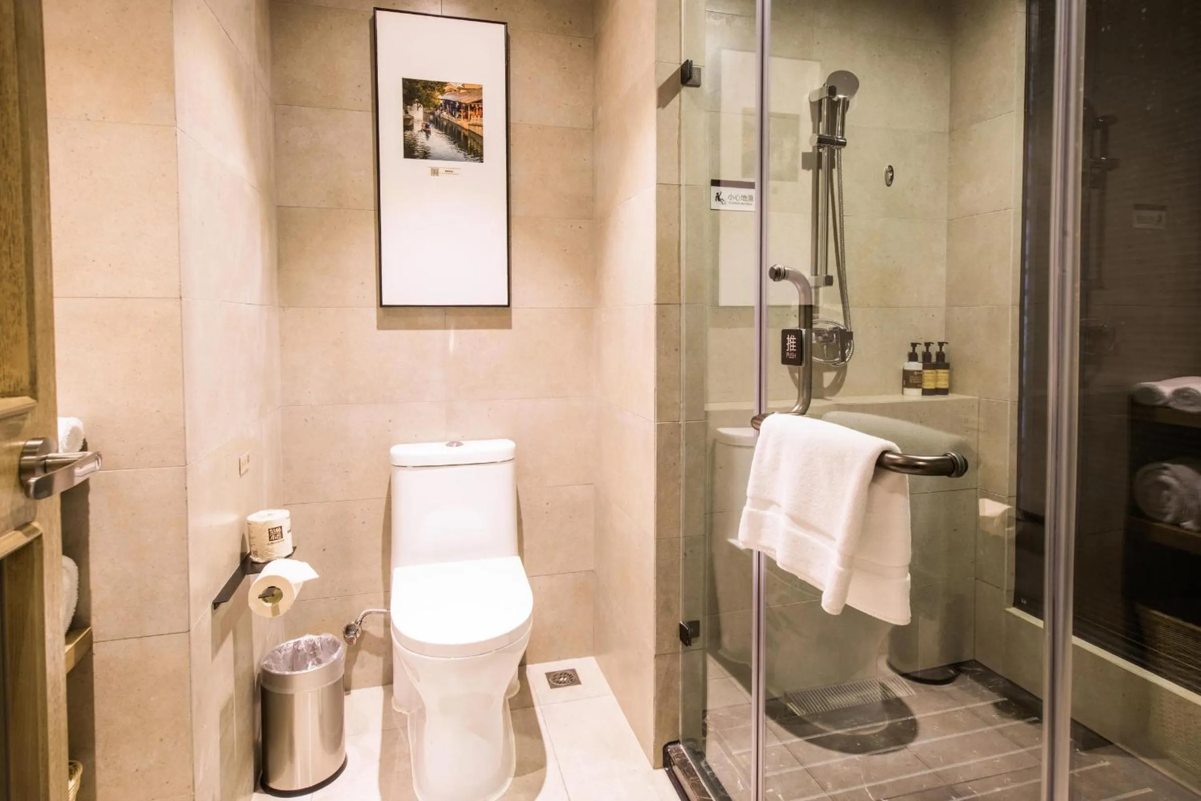 Atour Hotel Canal Hangzhou