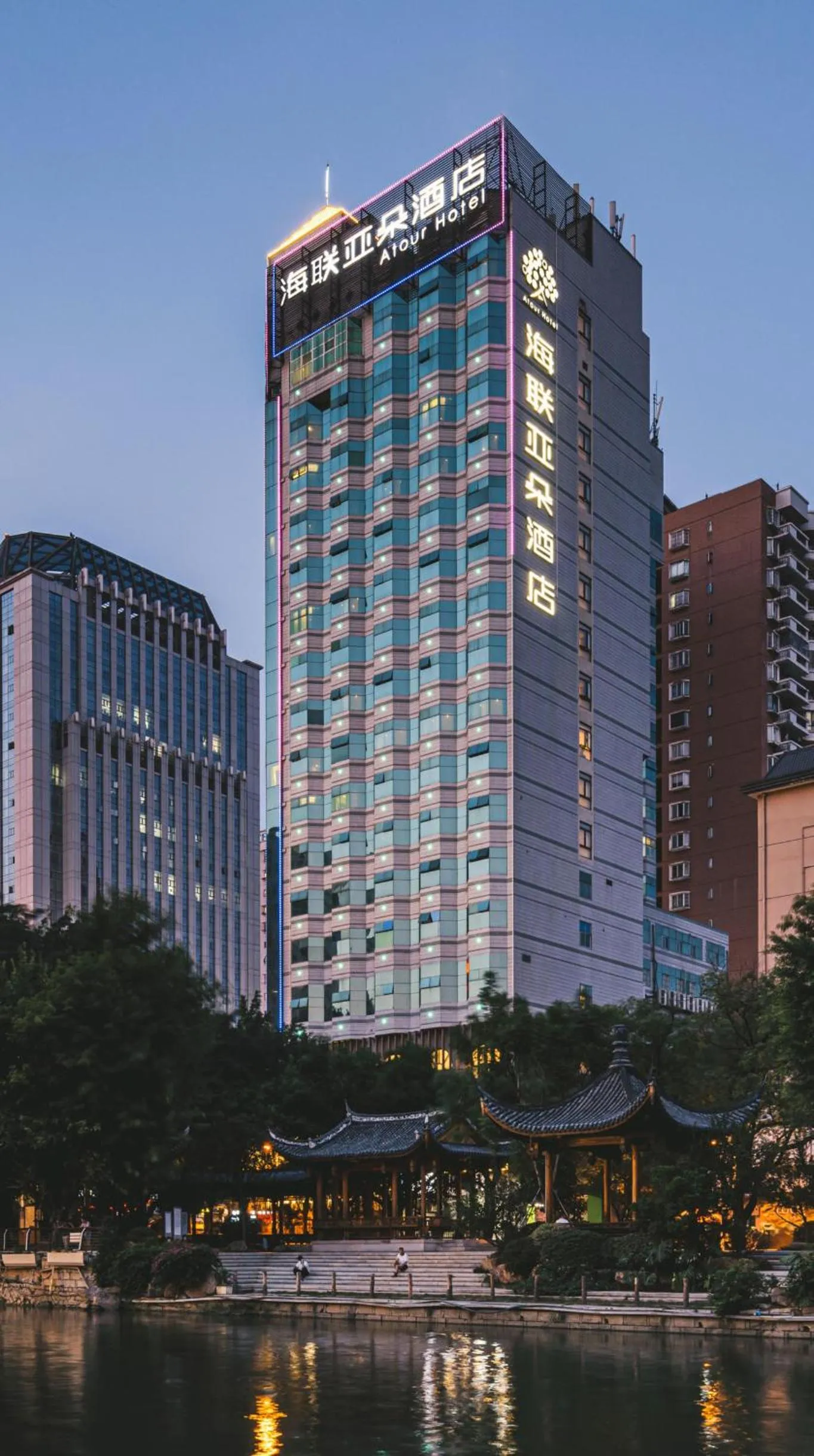 Atour Hotel Hailian Fuzhou