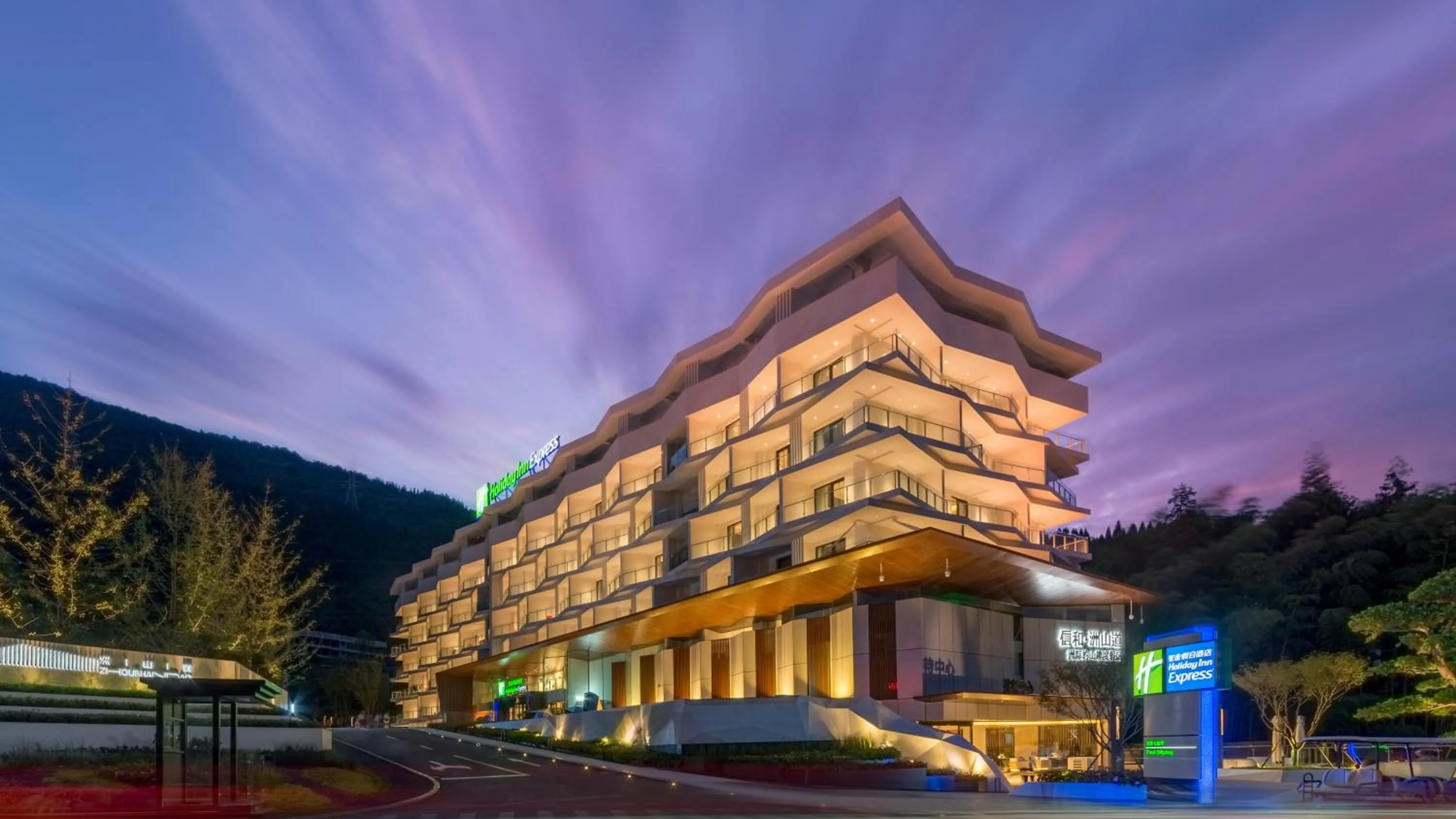 Holiday Inn Express Qiliping by IHG