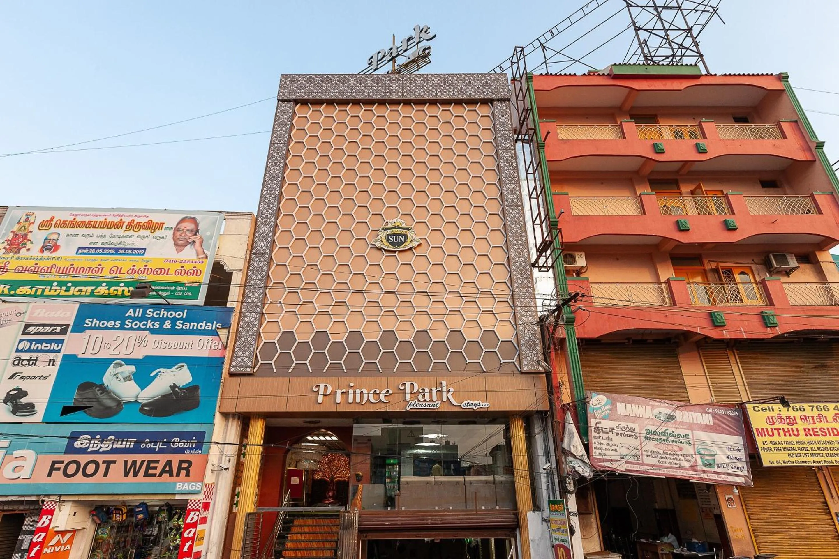 Facade/entrance in Collection O Prince Park