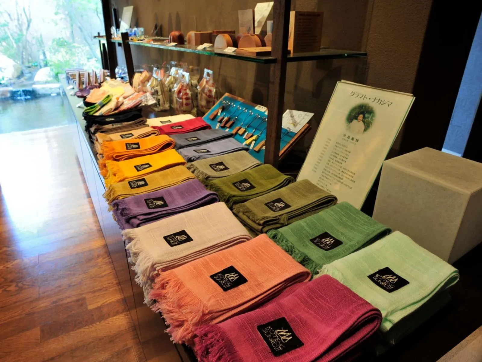 Lobby or reception in Kotengu Sanroji